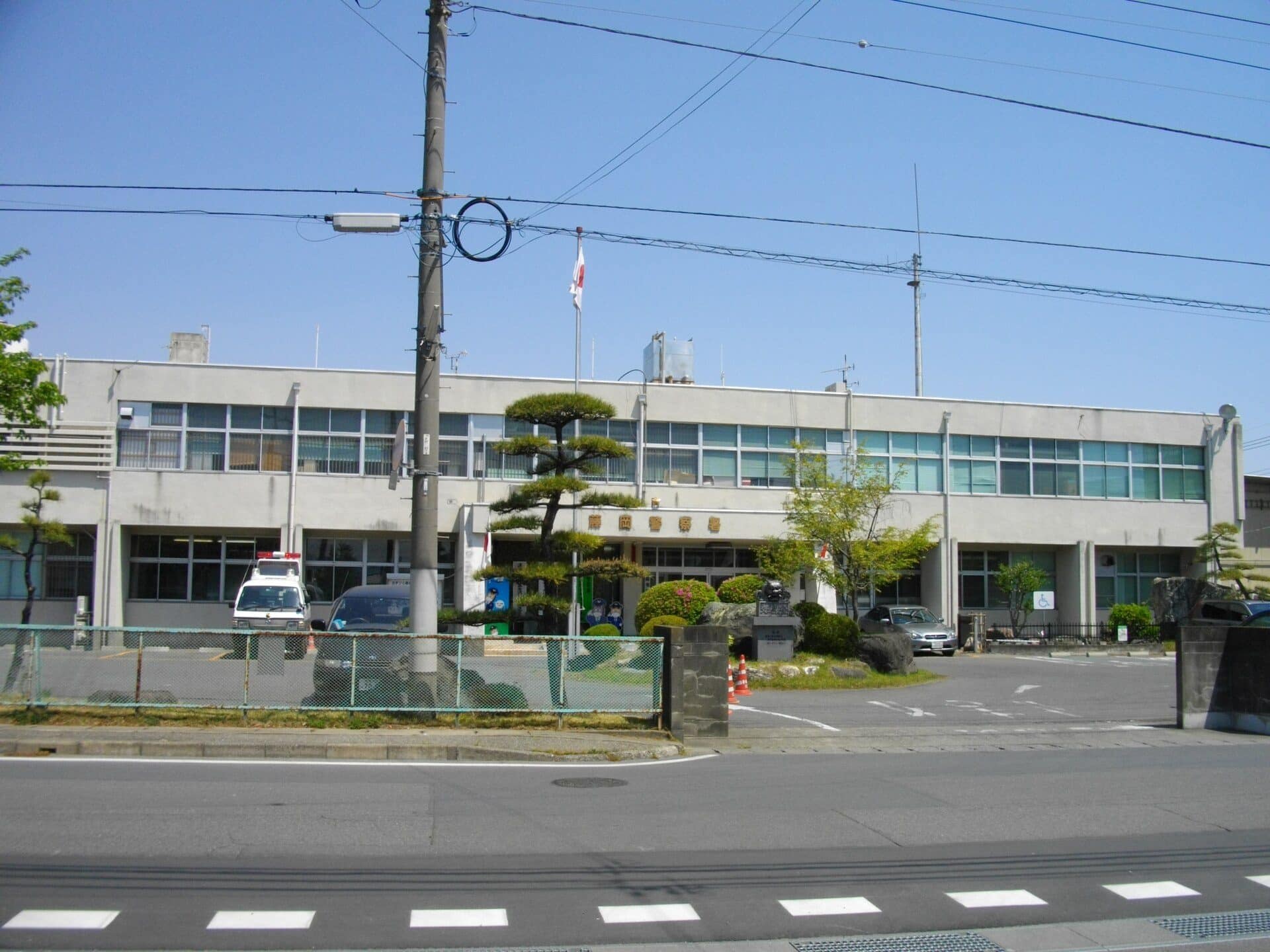 藤岡市