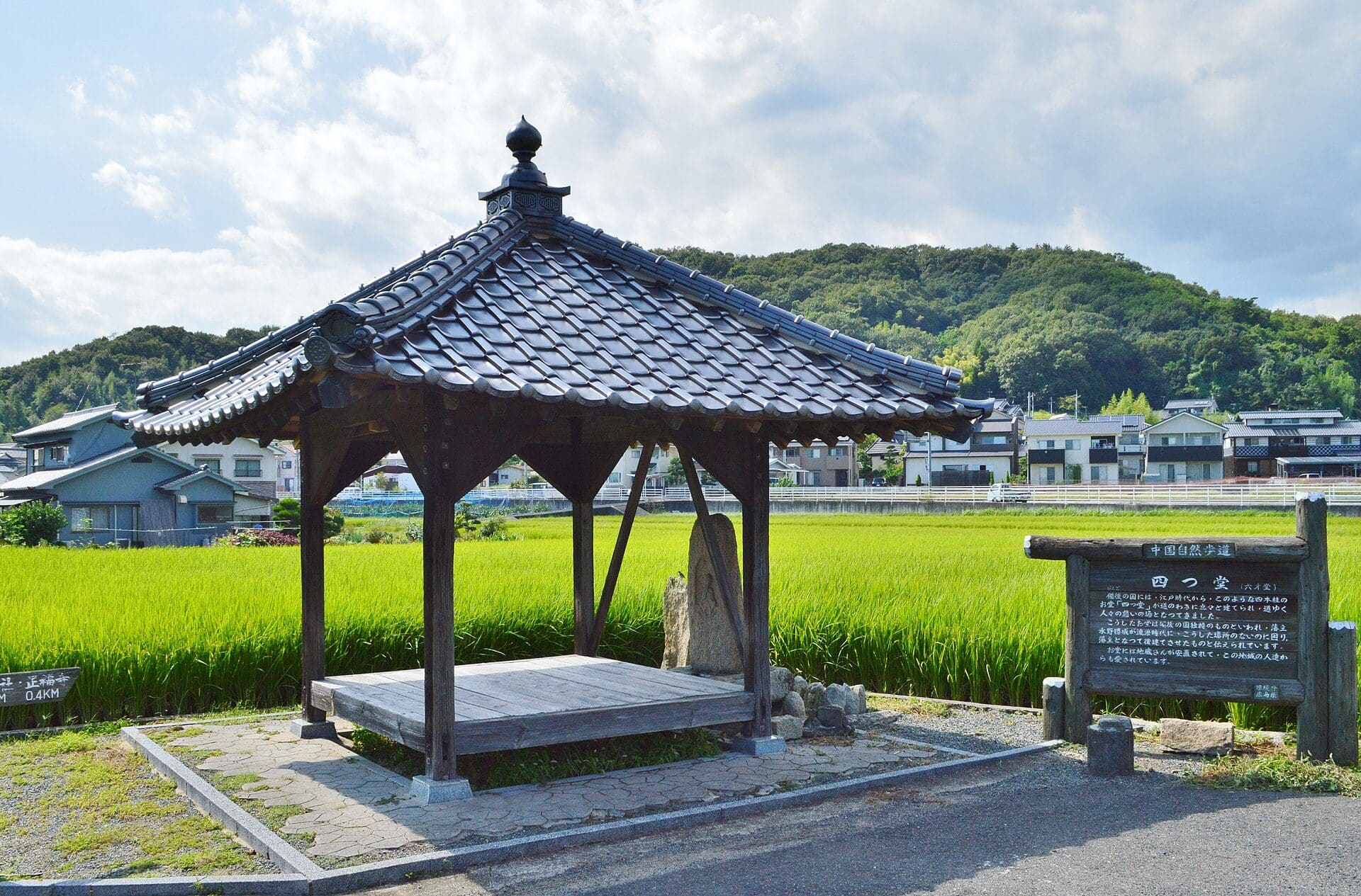 福山市