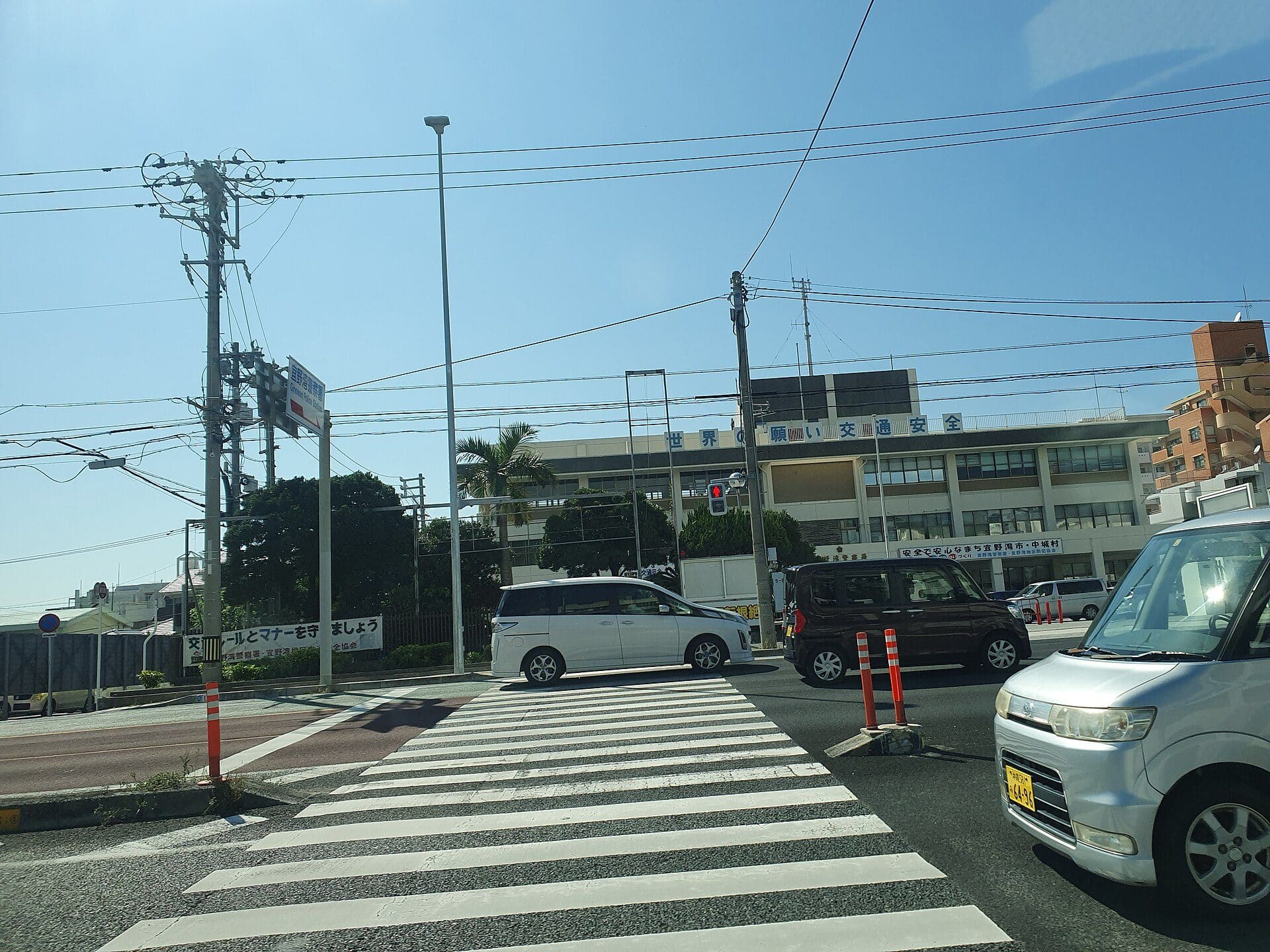 宜野湾市