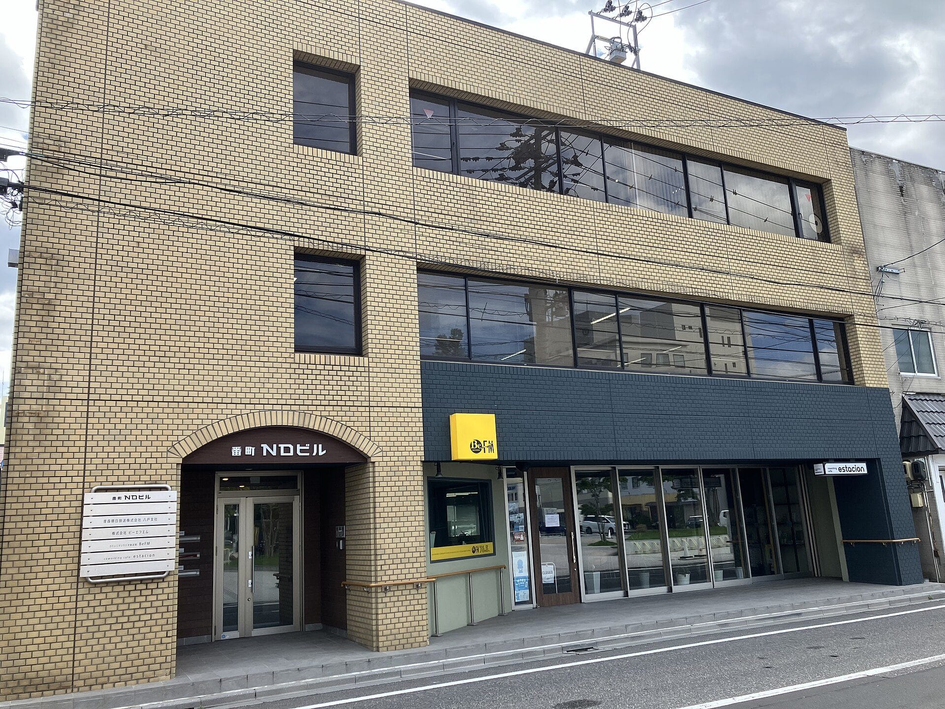八戸市