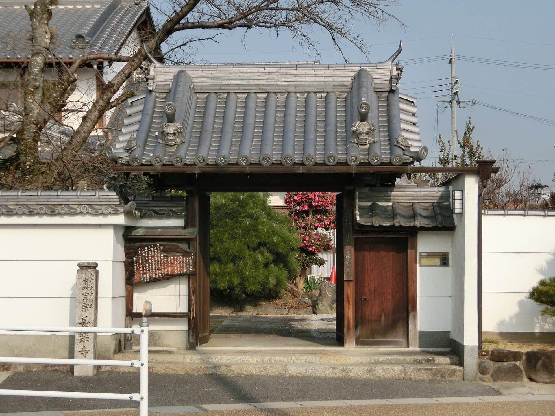 平群町