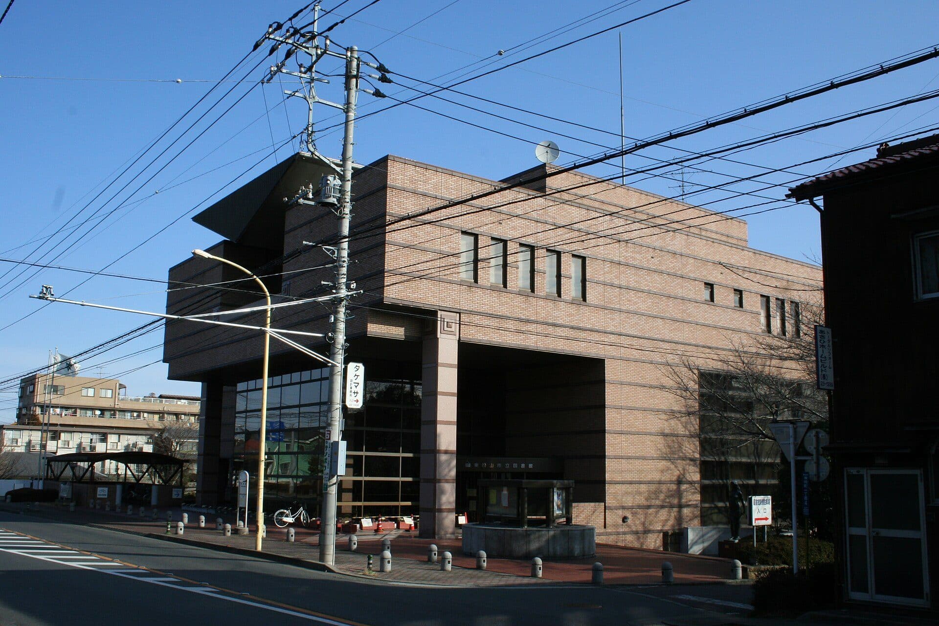 東松山市