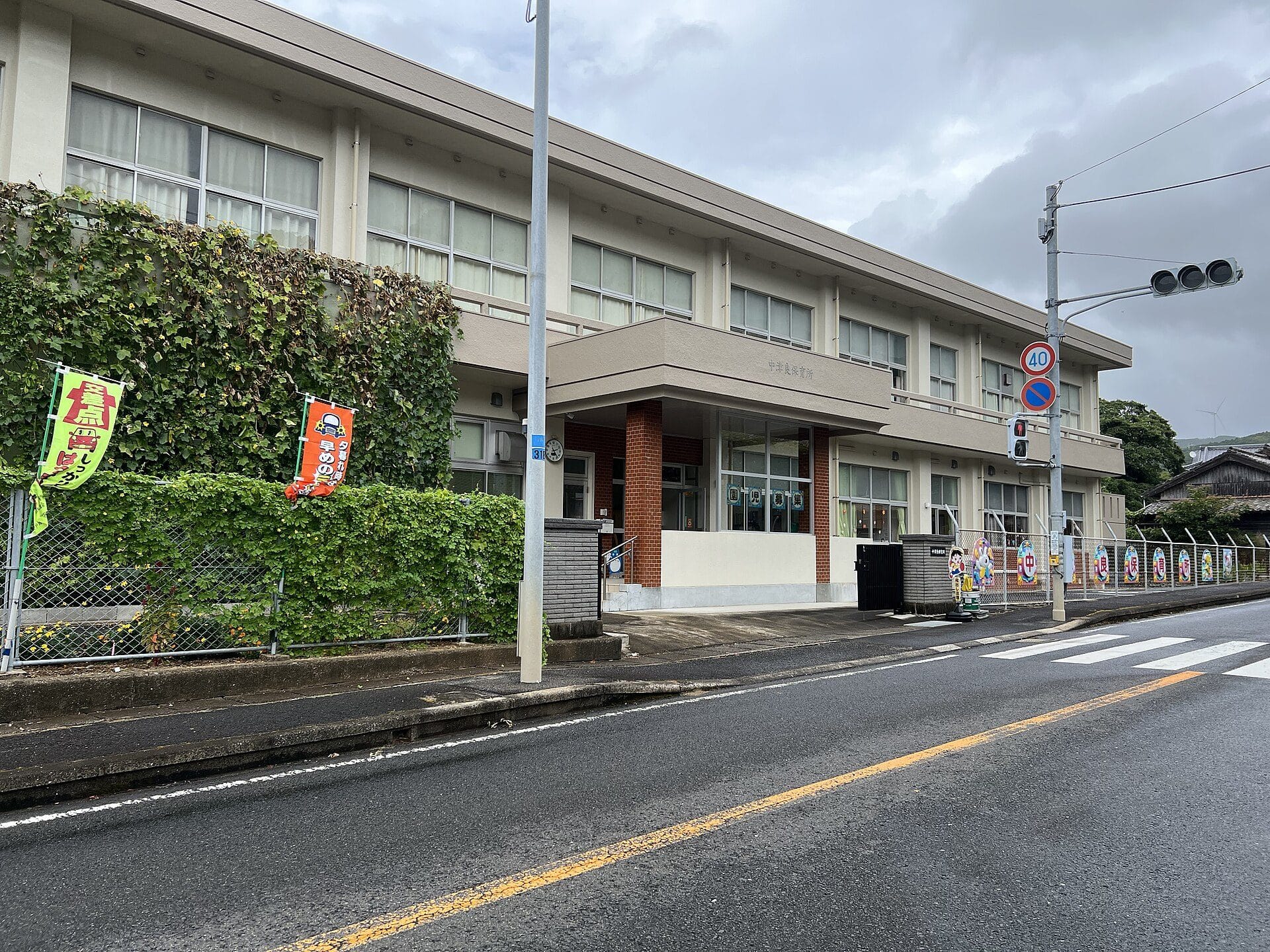 平戸市