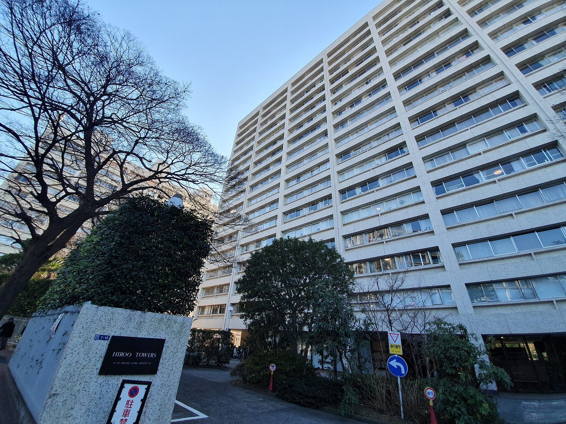 広尾町