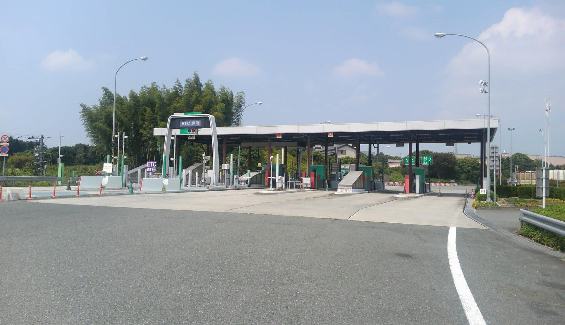 広川町