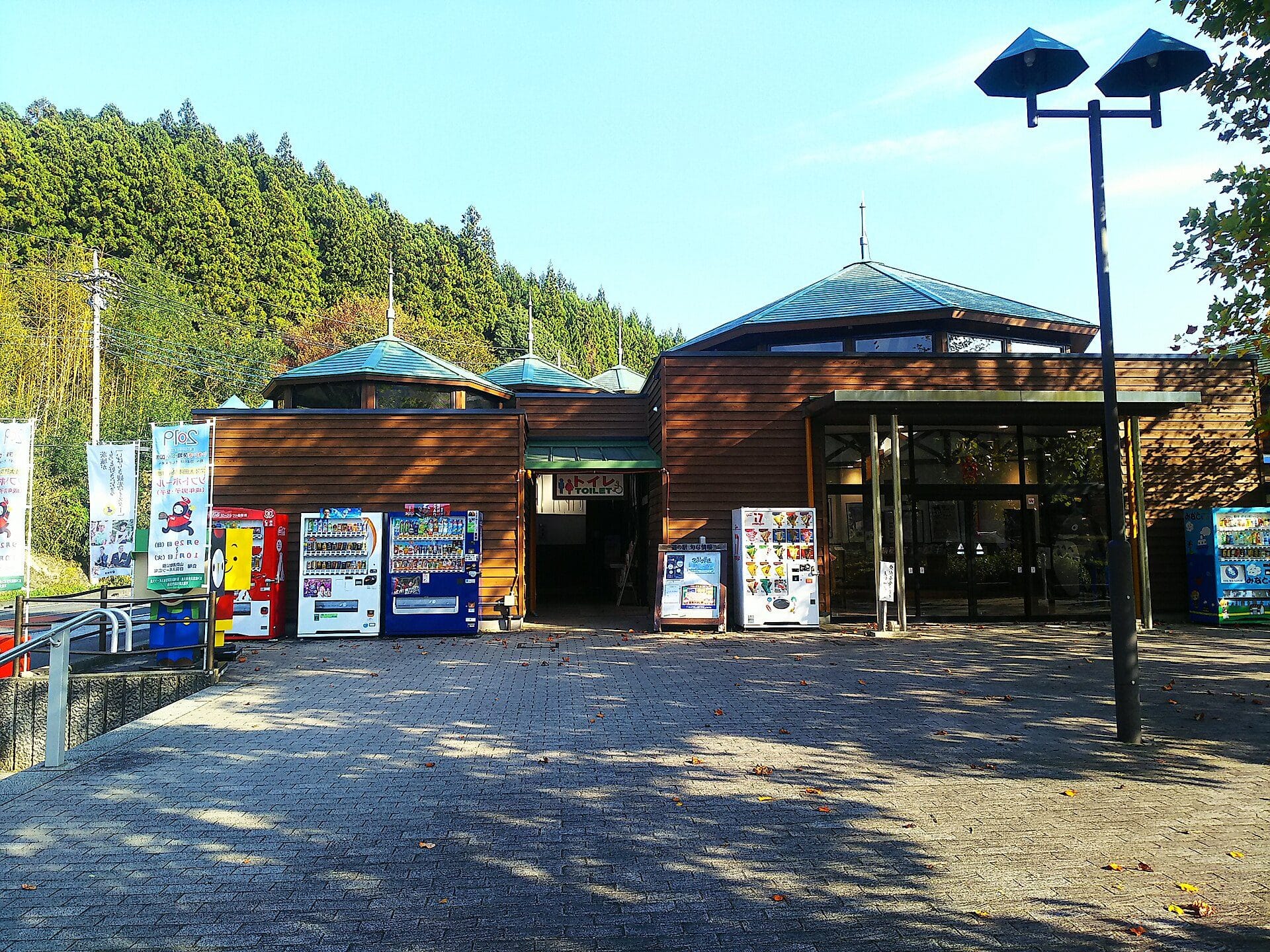 常陸太田市