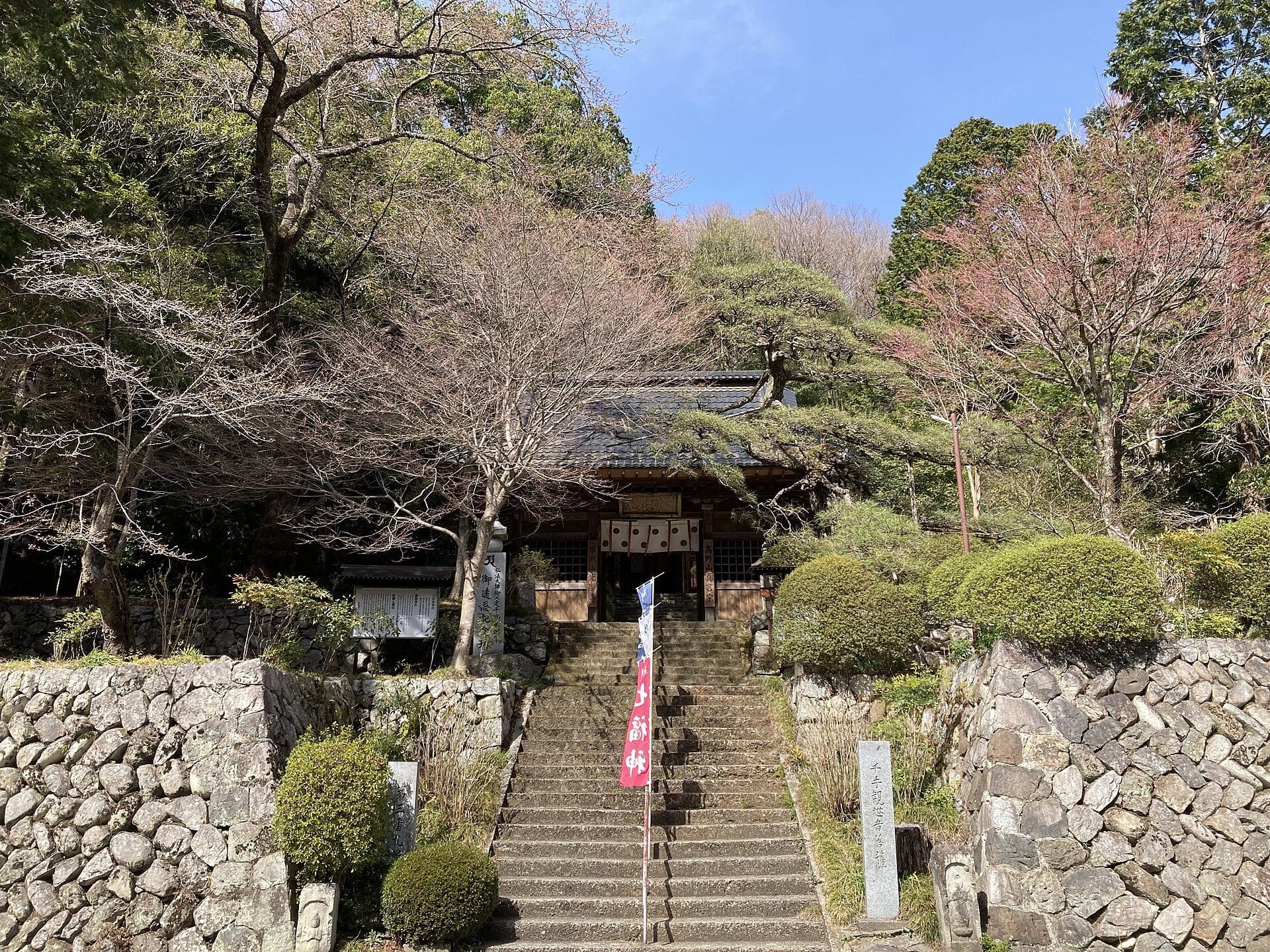 市川三郷町