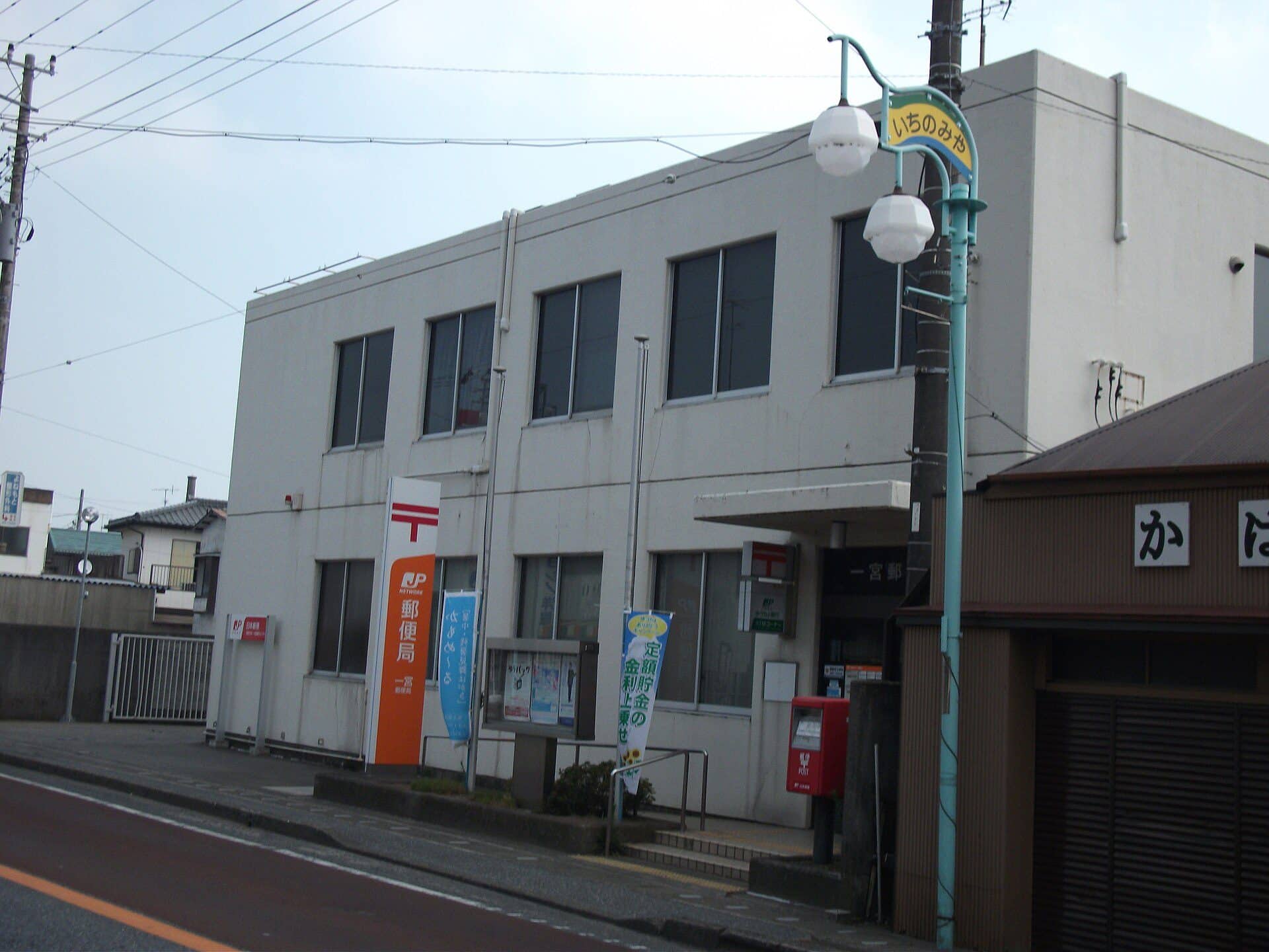 一宮町