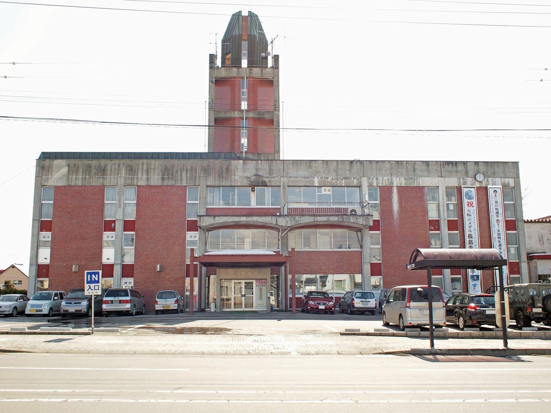 池田町