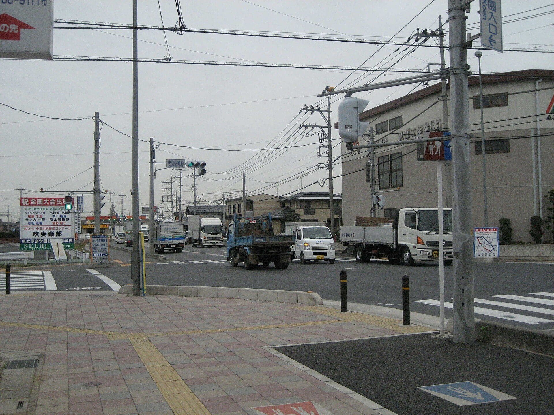 伊奈町