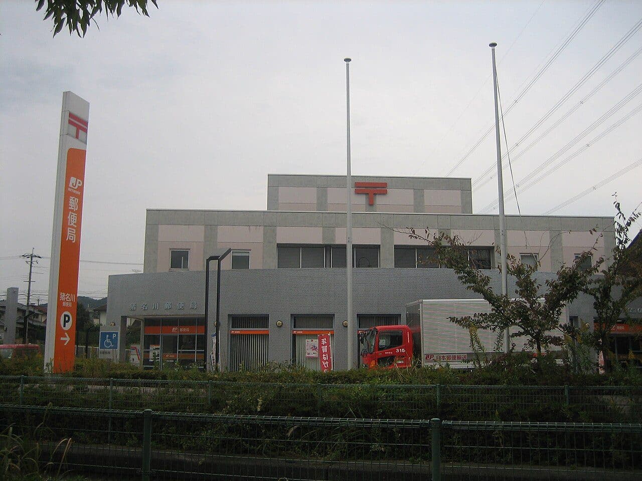 猪名川町