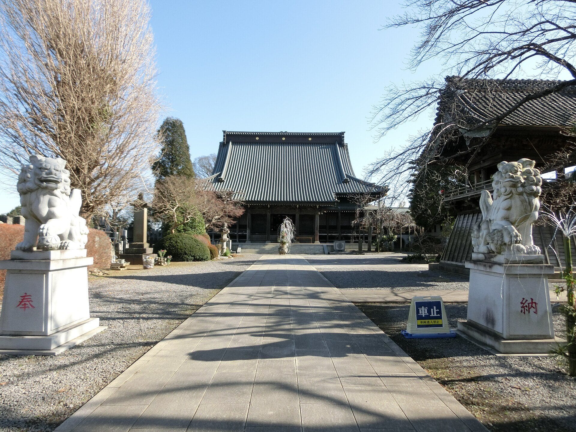 常総市