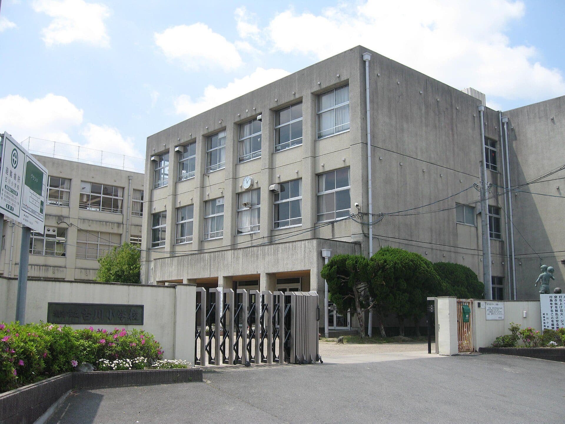 城陽市