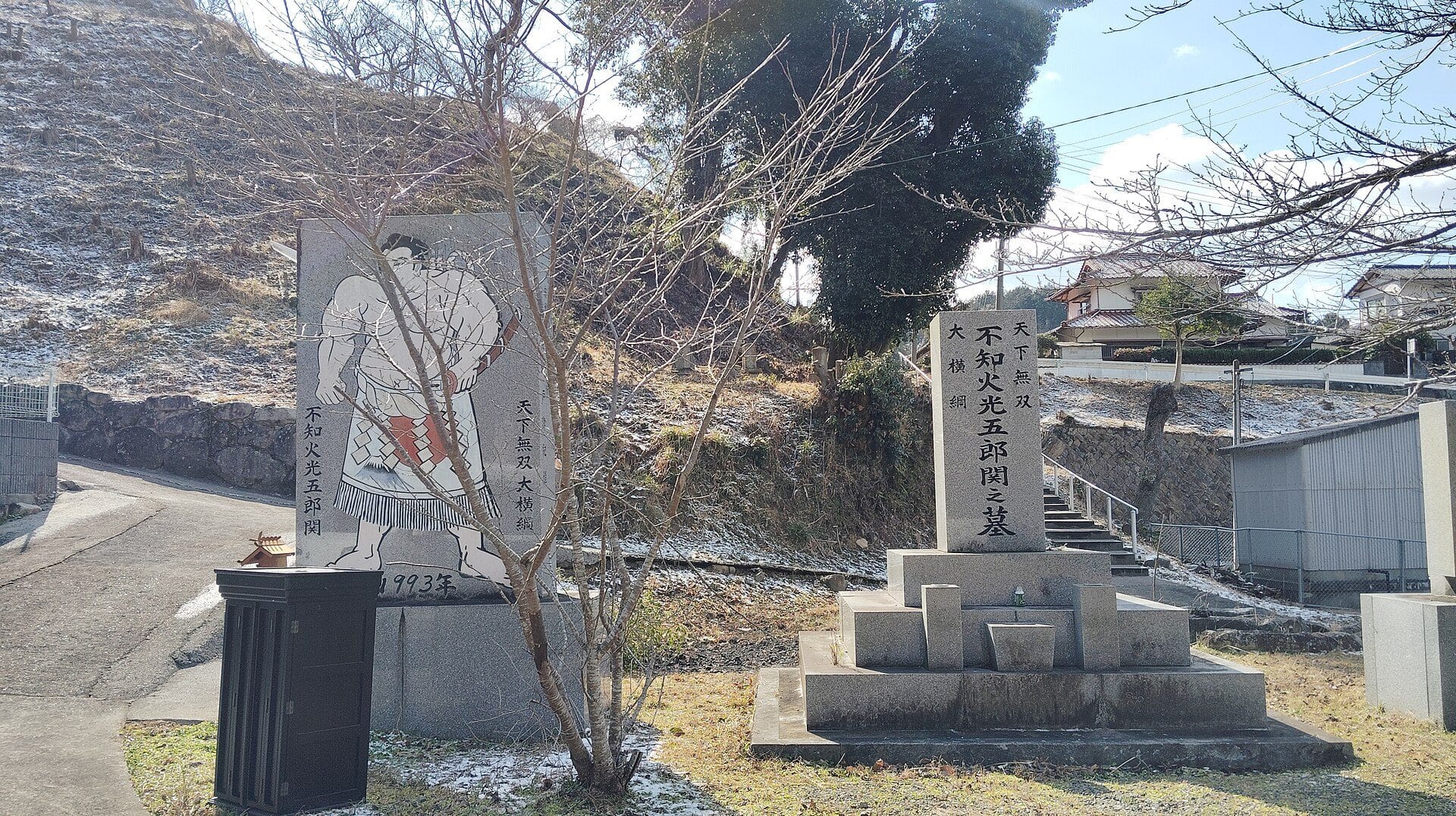嘉麻市