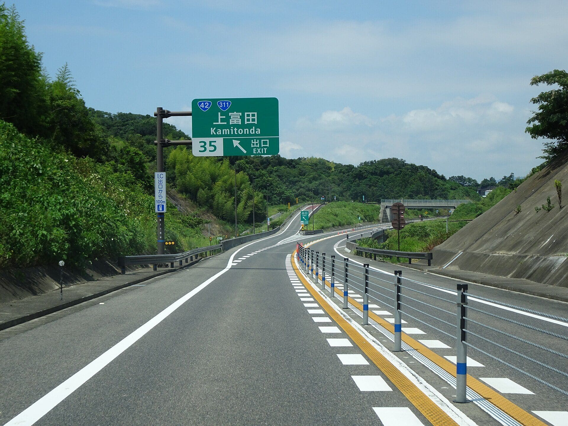 上富田町