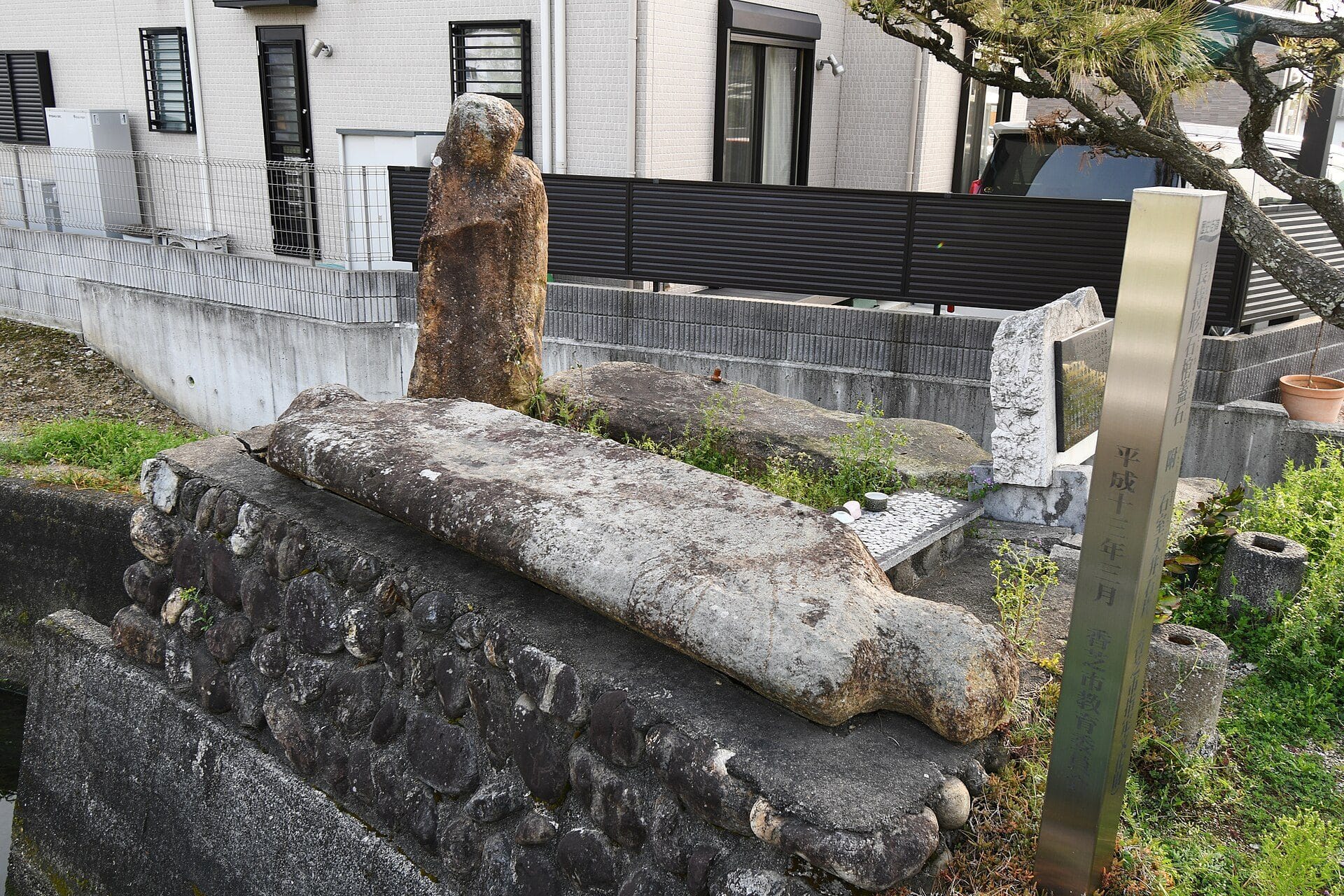 香芝市