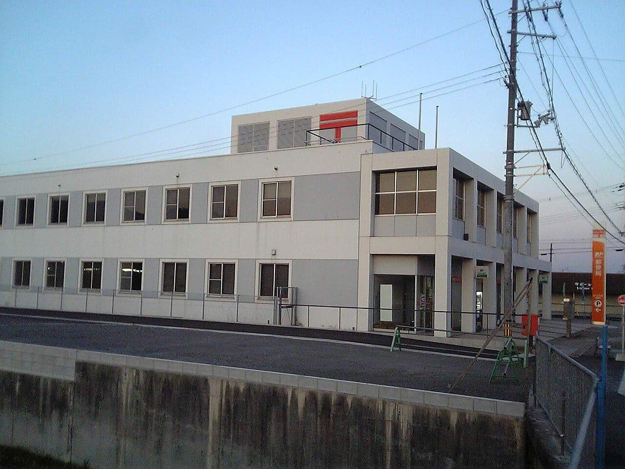 かつらぎ町