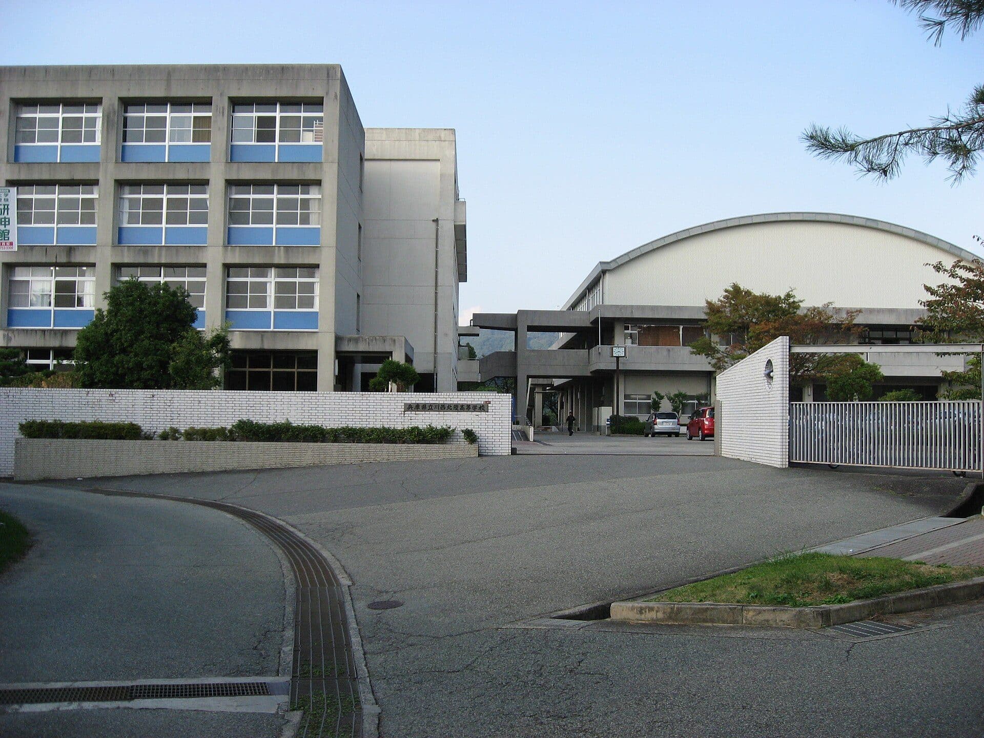 川西市