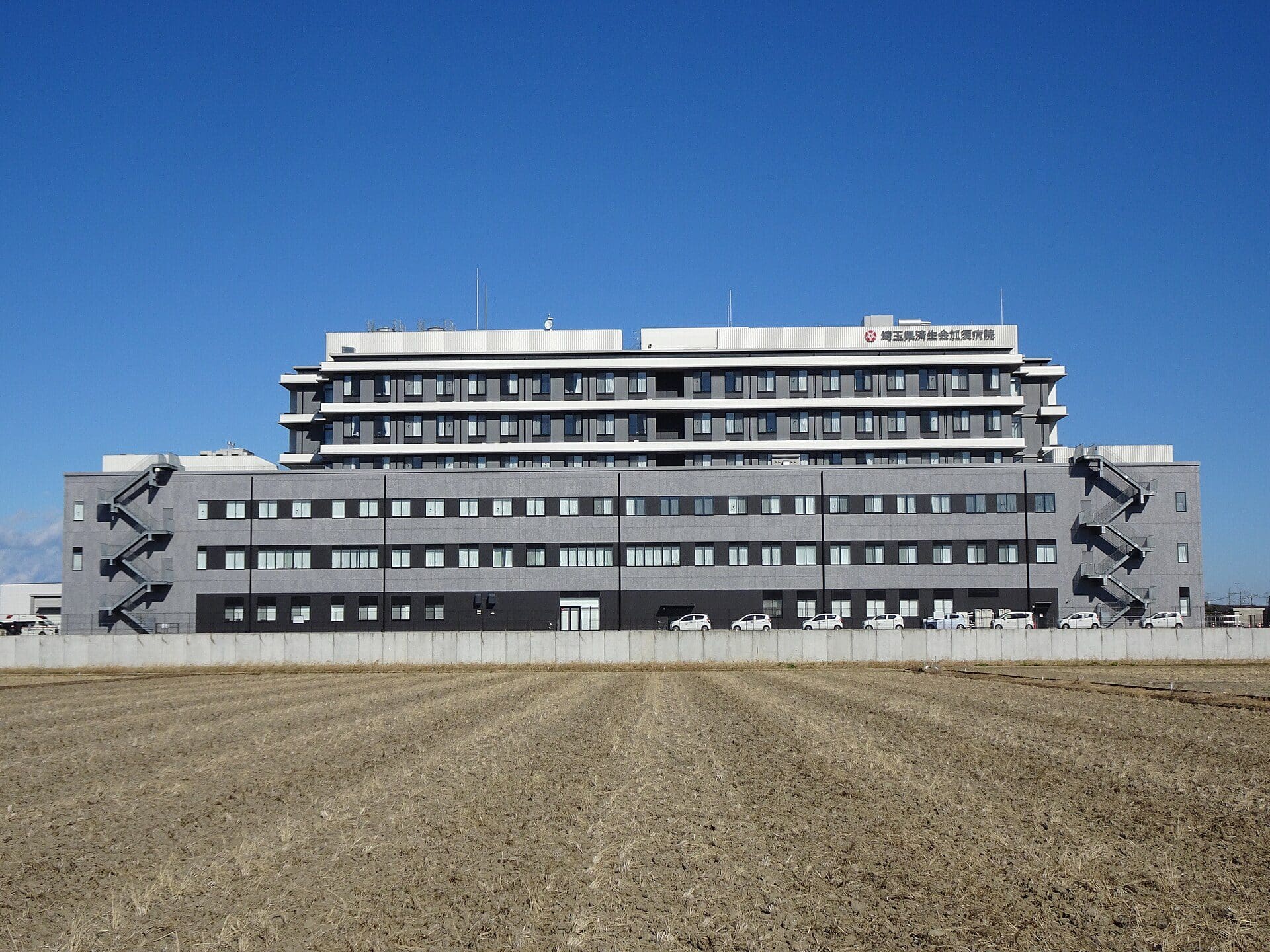 加須市