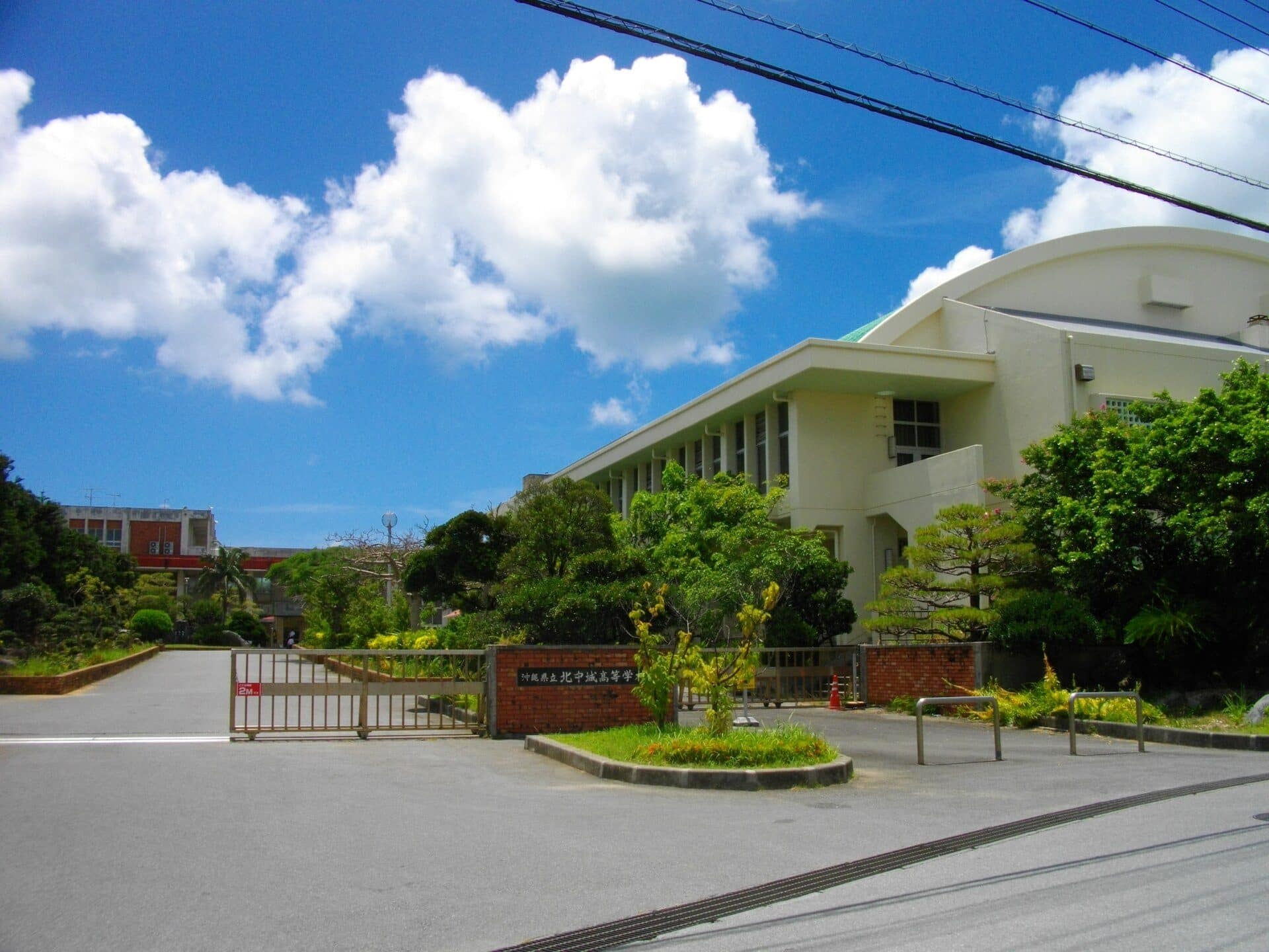 北中城村