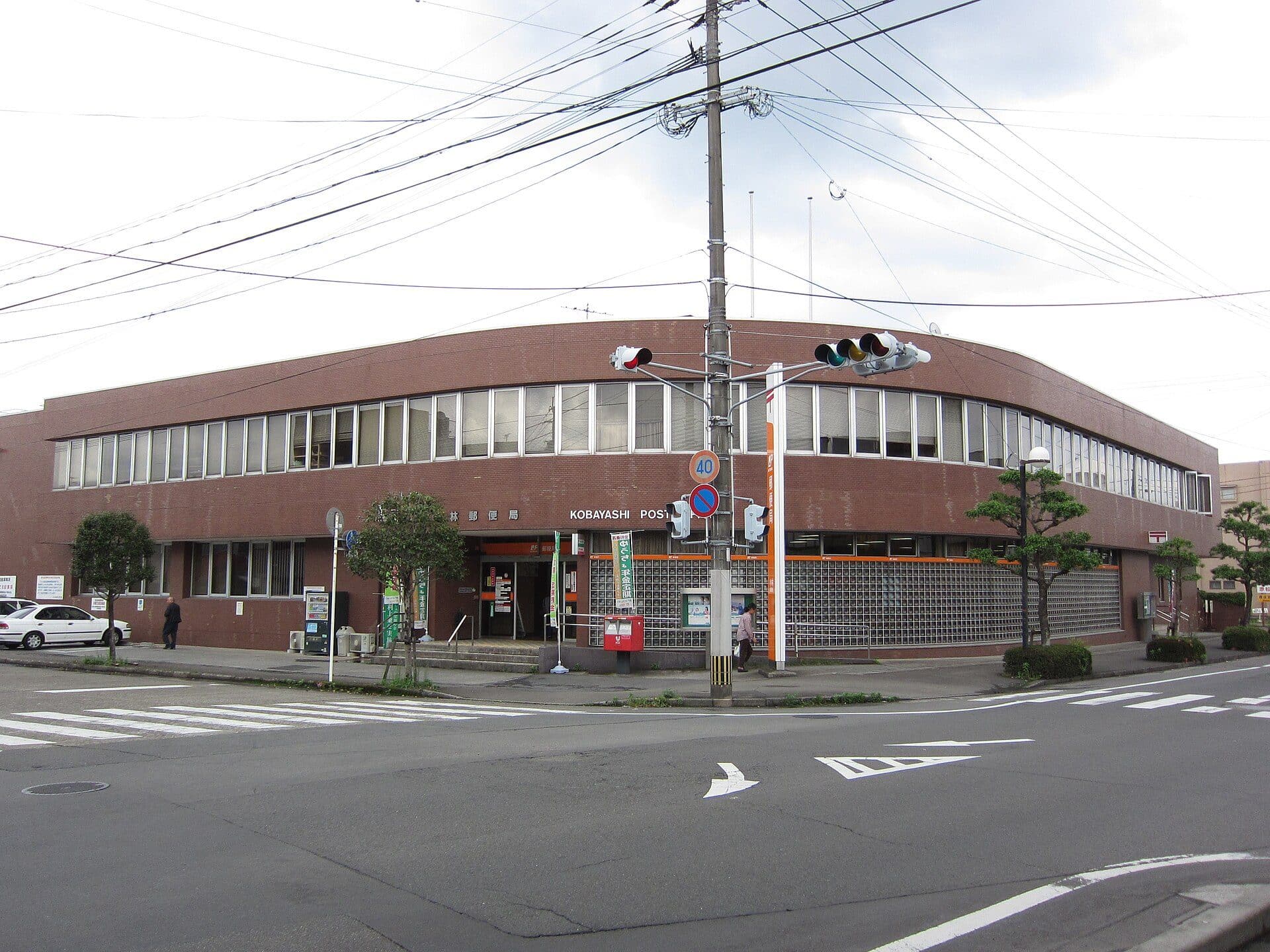 小林市