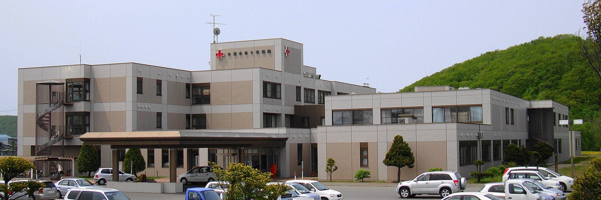 小清水町