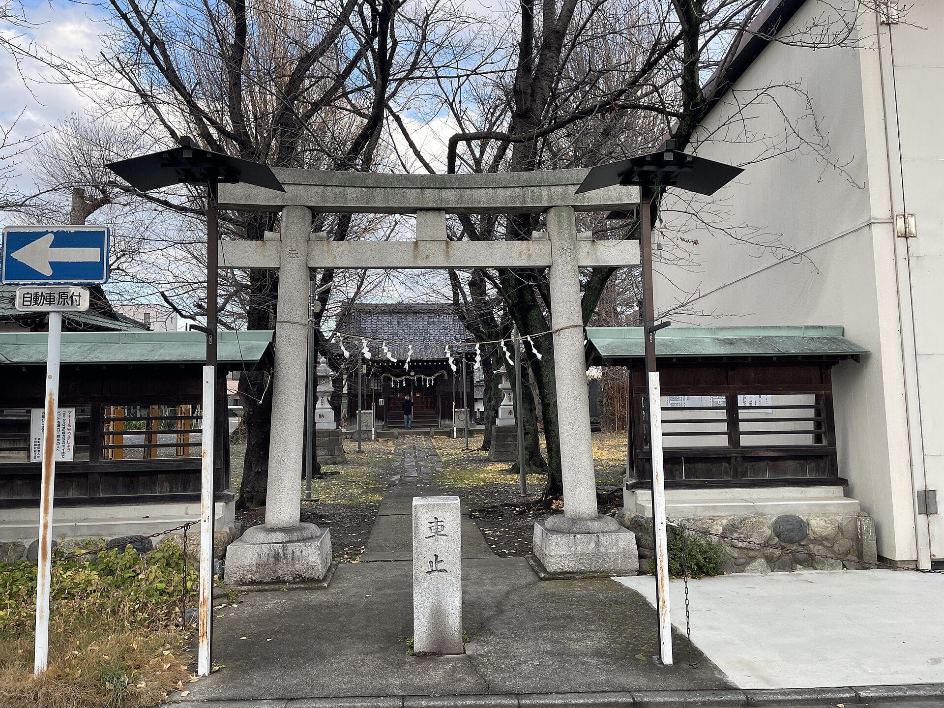 熊谷市