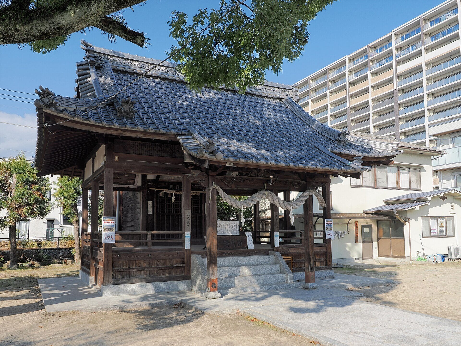 熊野町