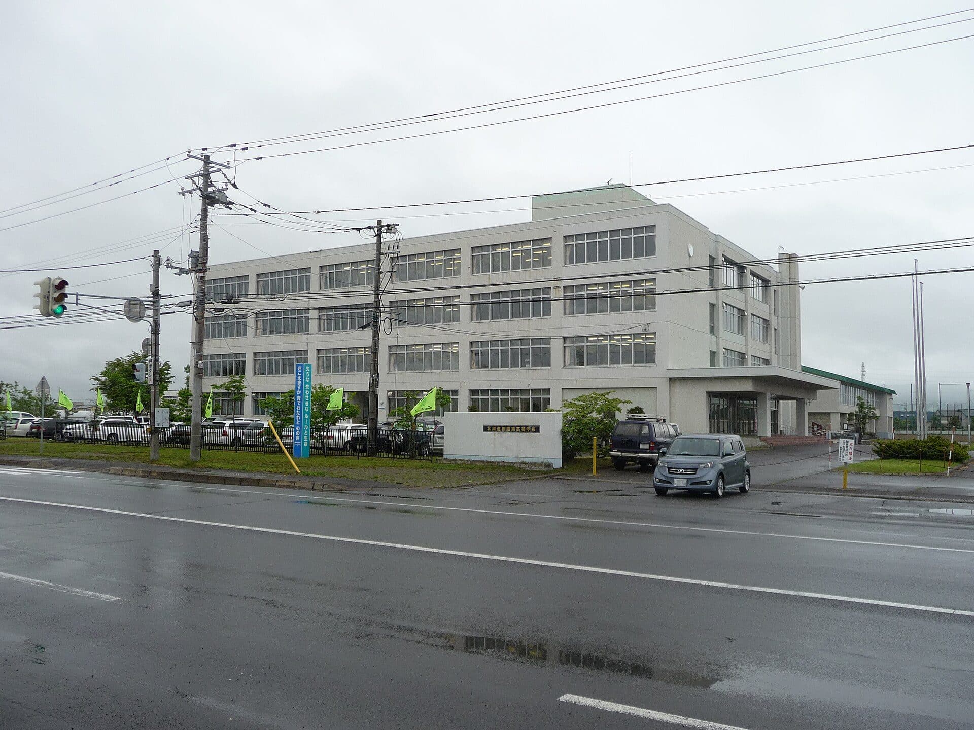 釧路町