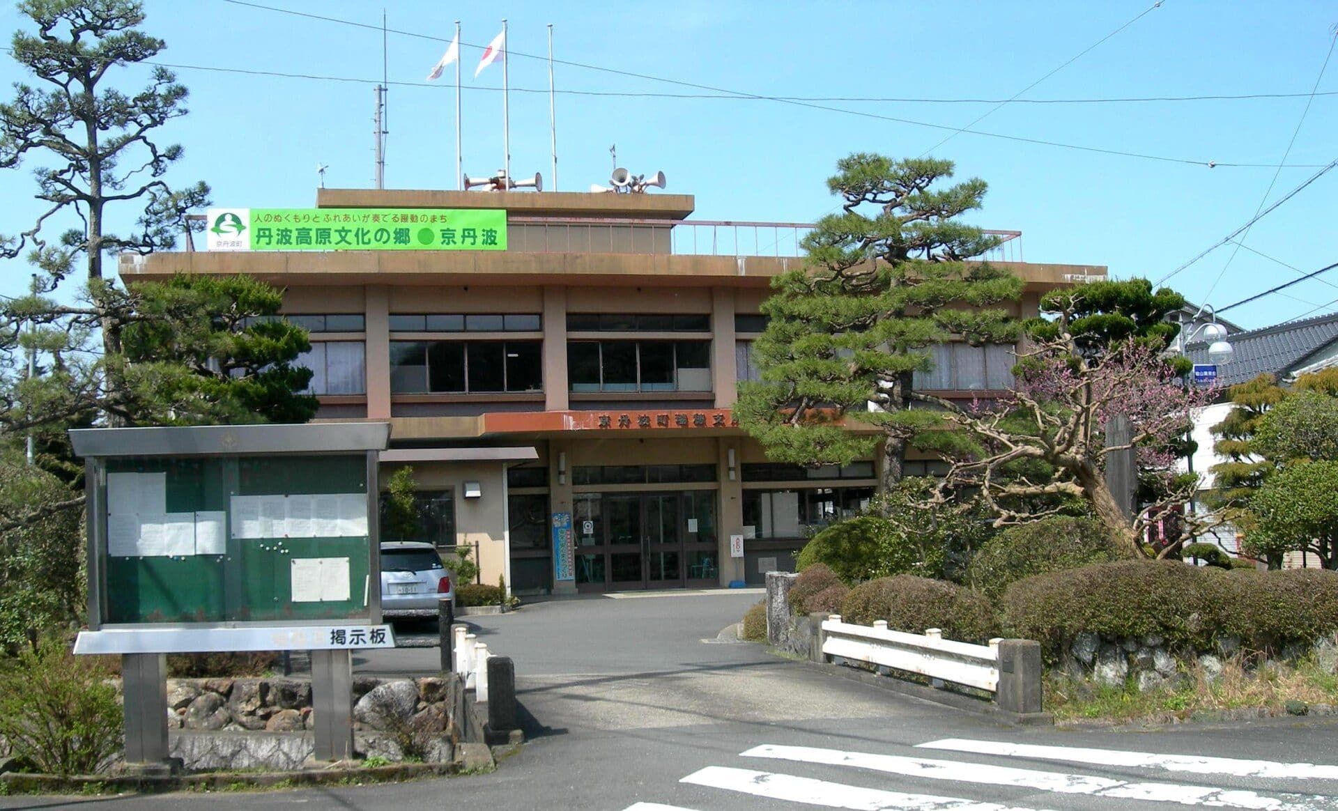 京丹波町