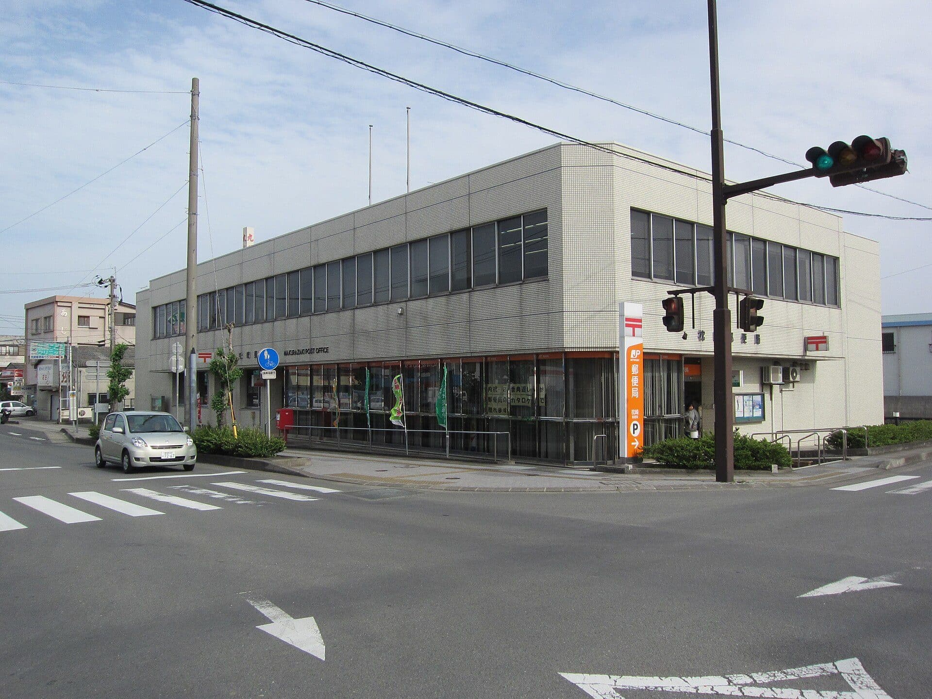 枕崎市