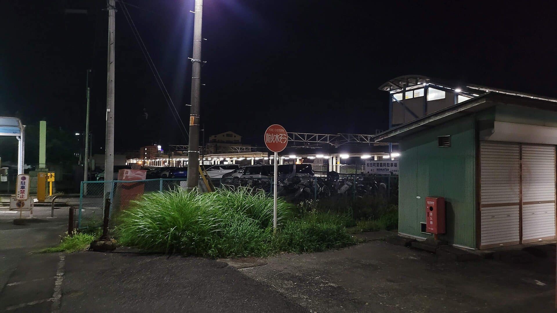 松田町