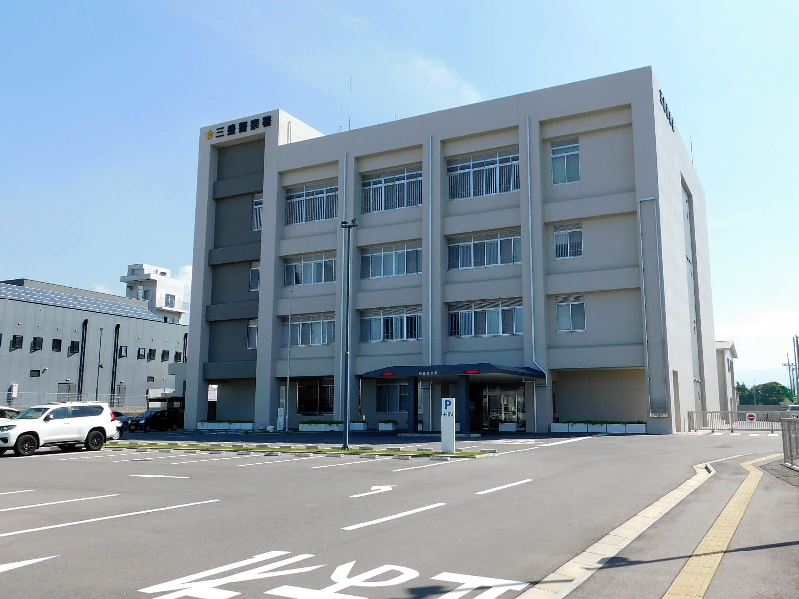 三豊市