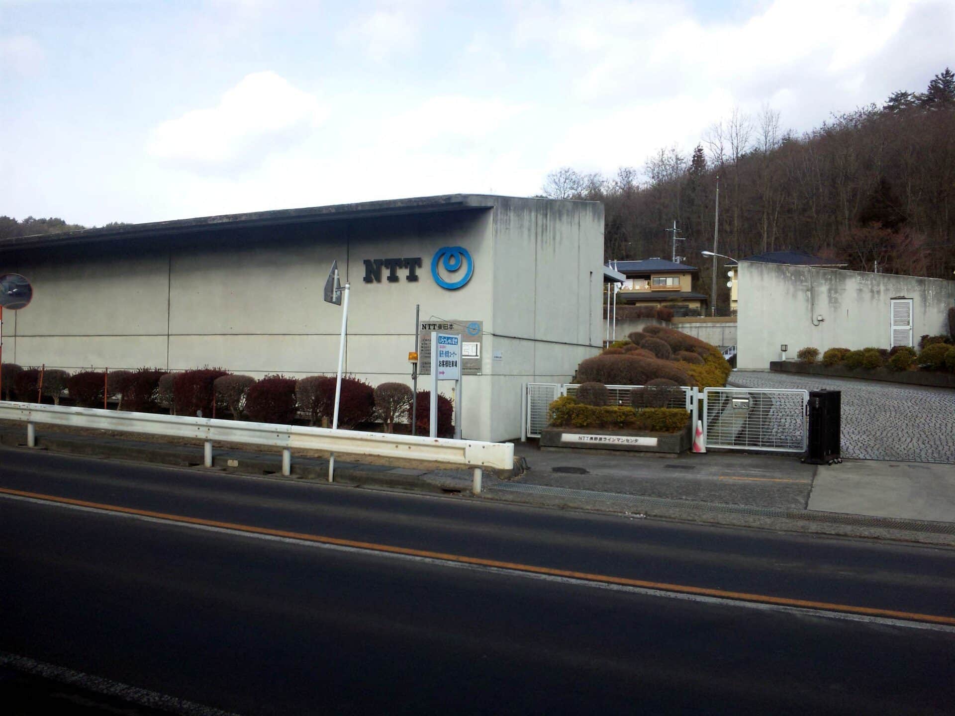 長野原町