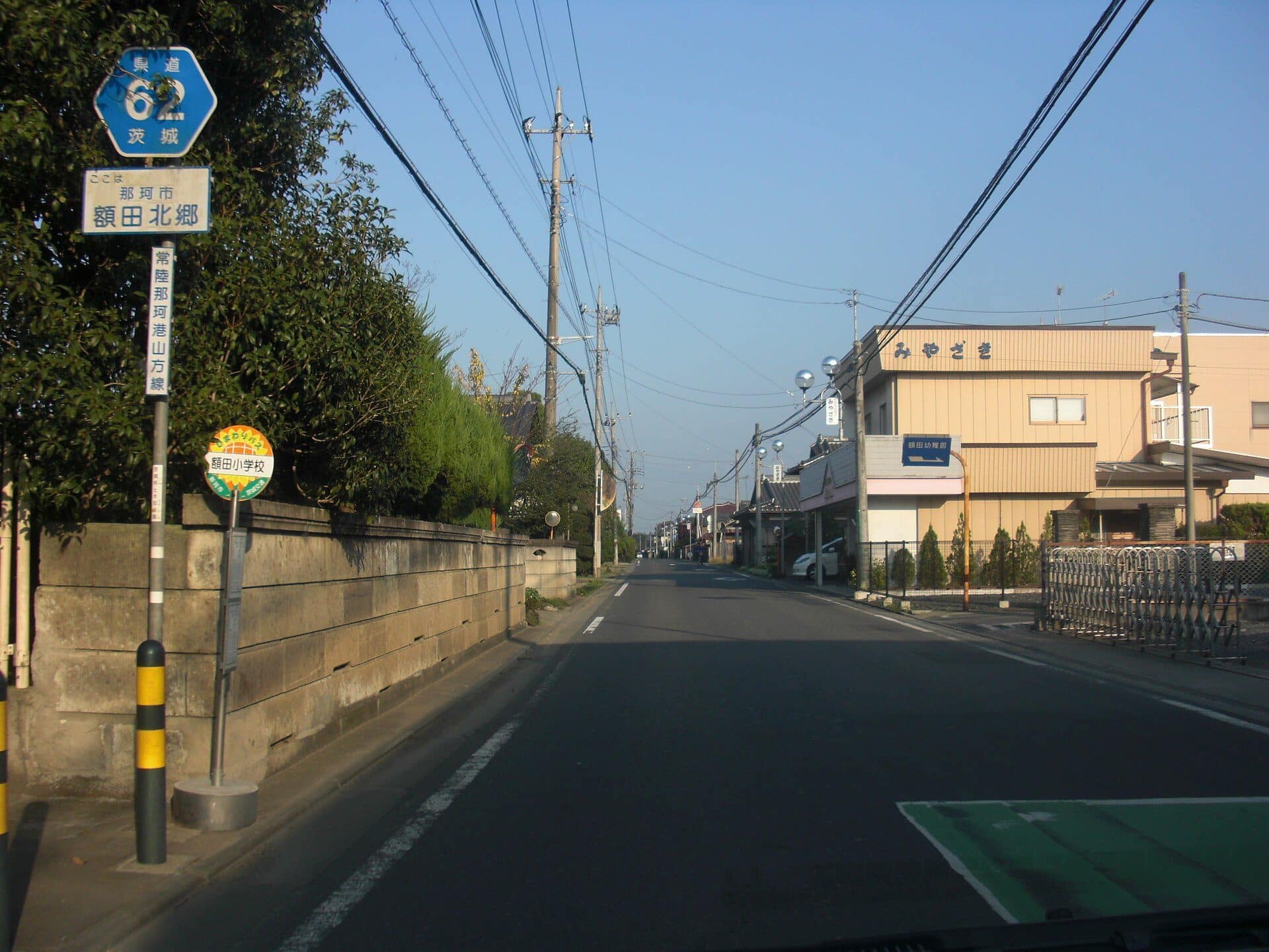 那珂市