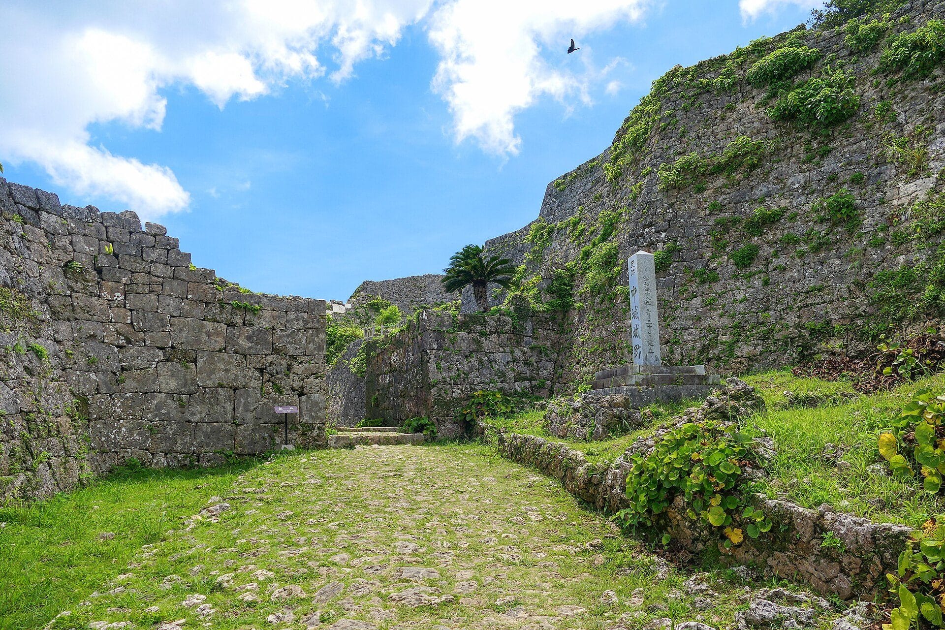 中城村