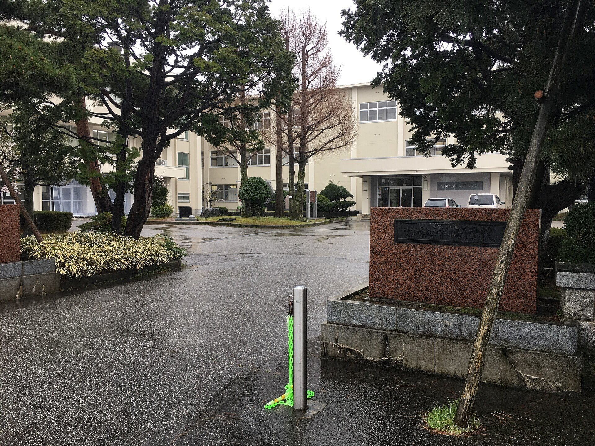 滑川市