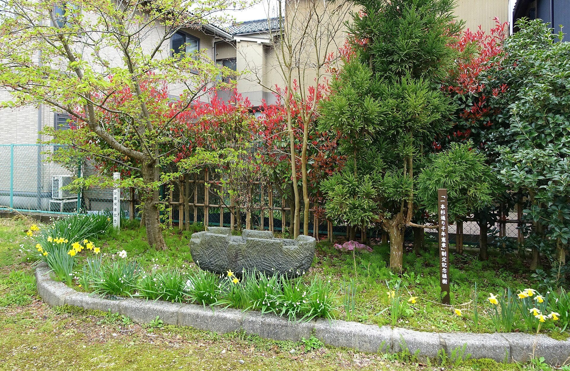 七尾市