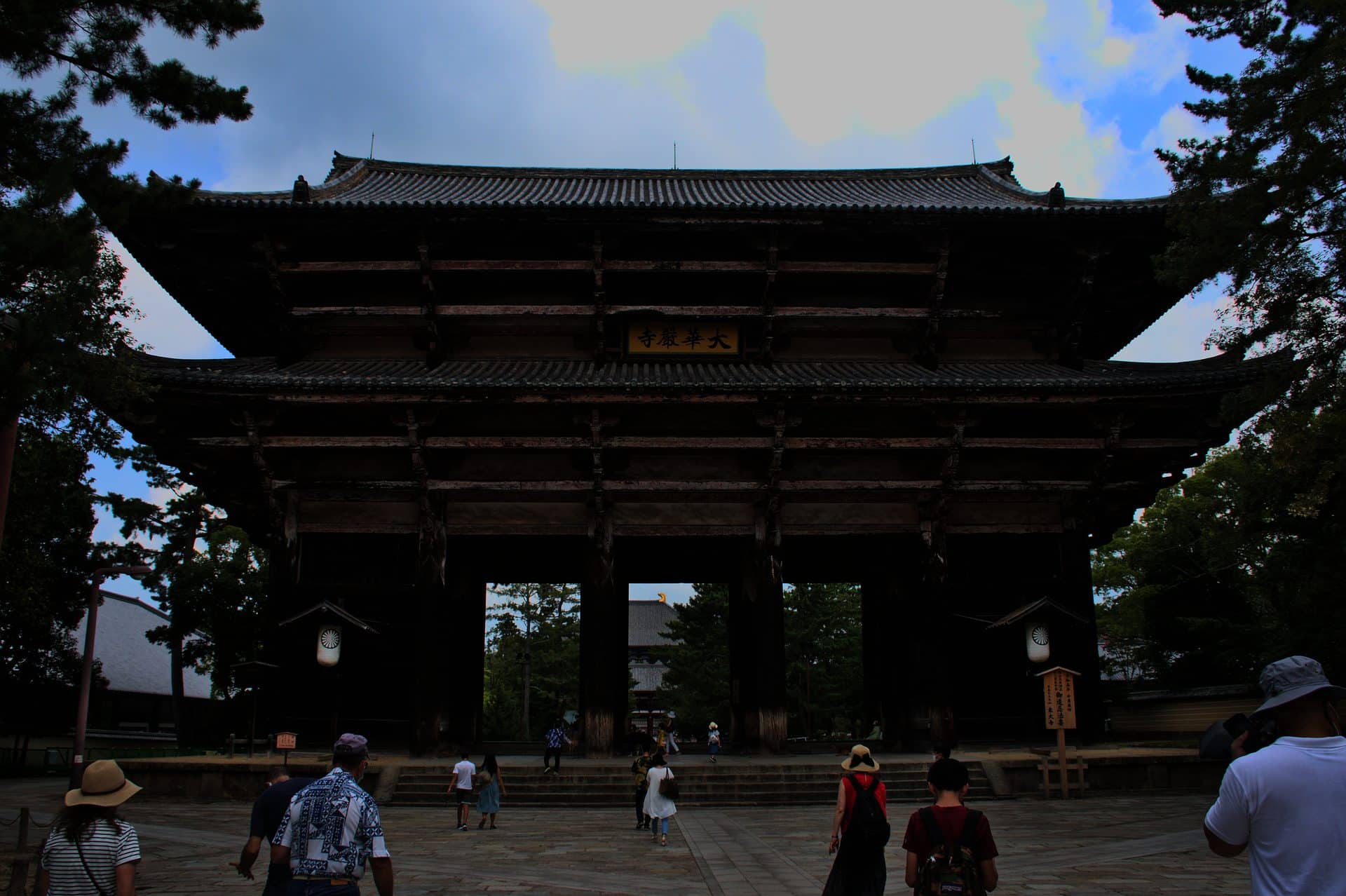 橿原市
