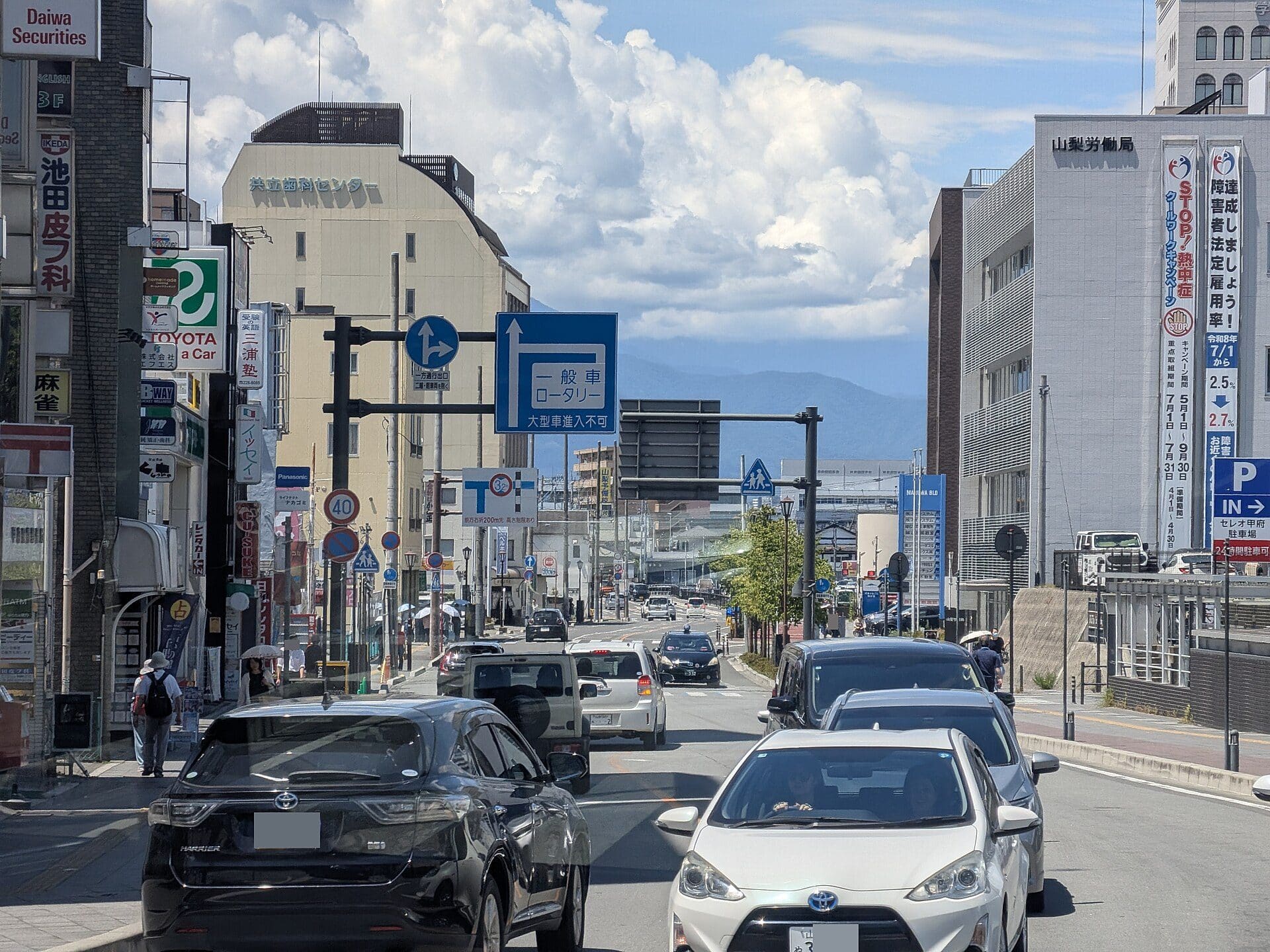 韮崎市