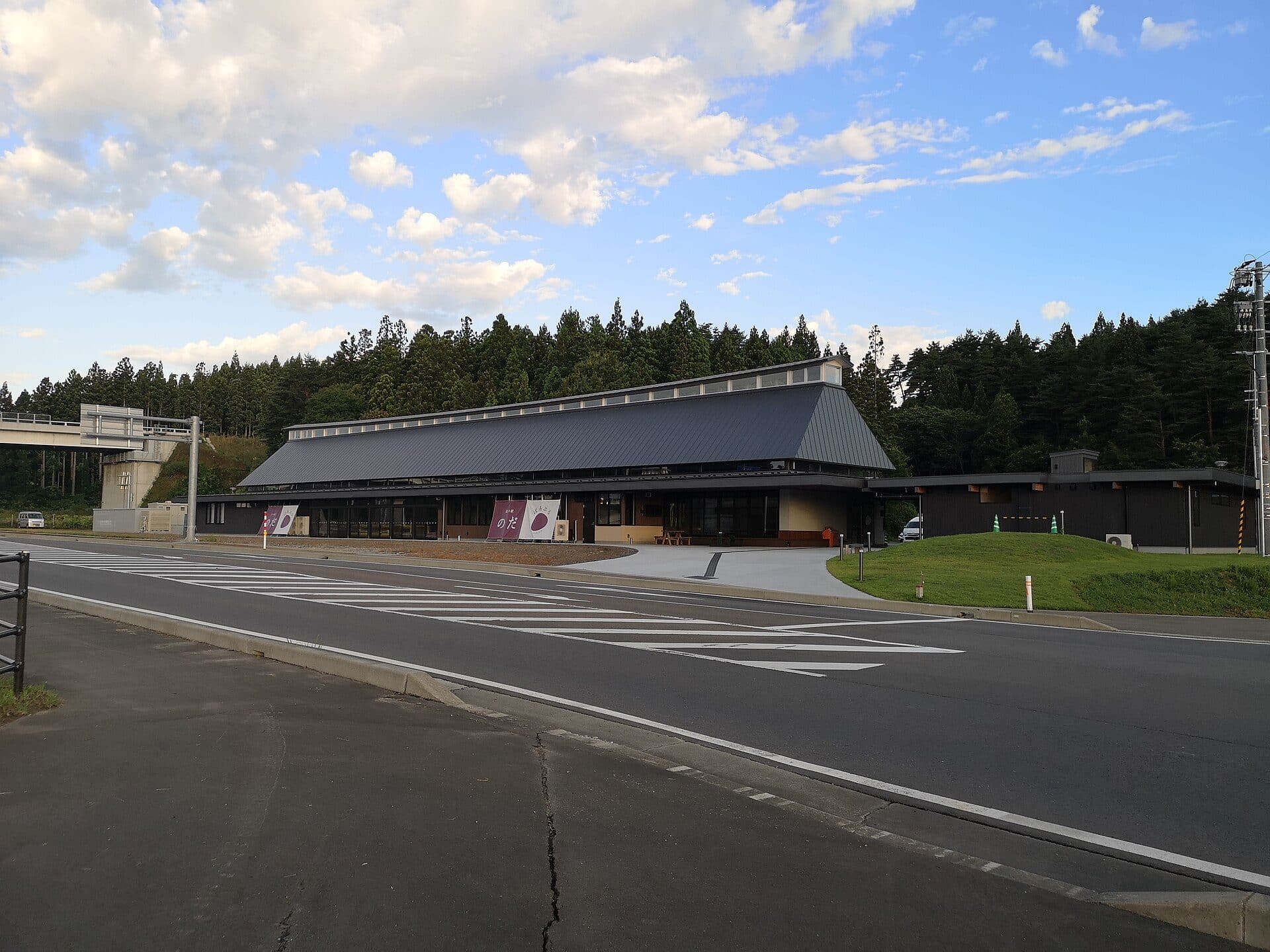 野田村