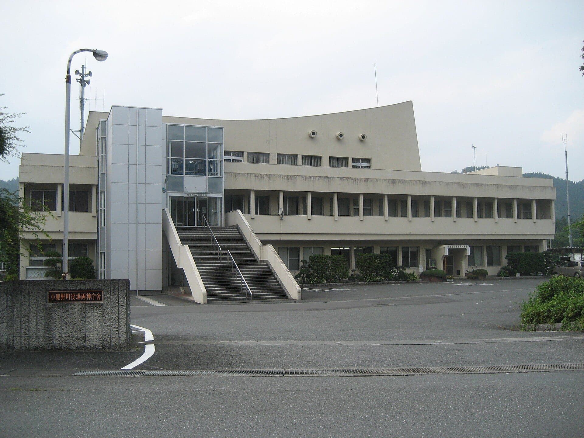 小鹿野町
