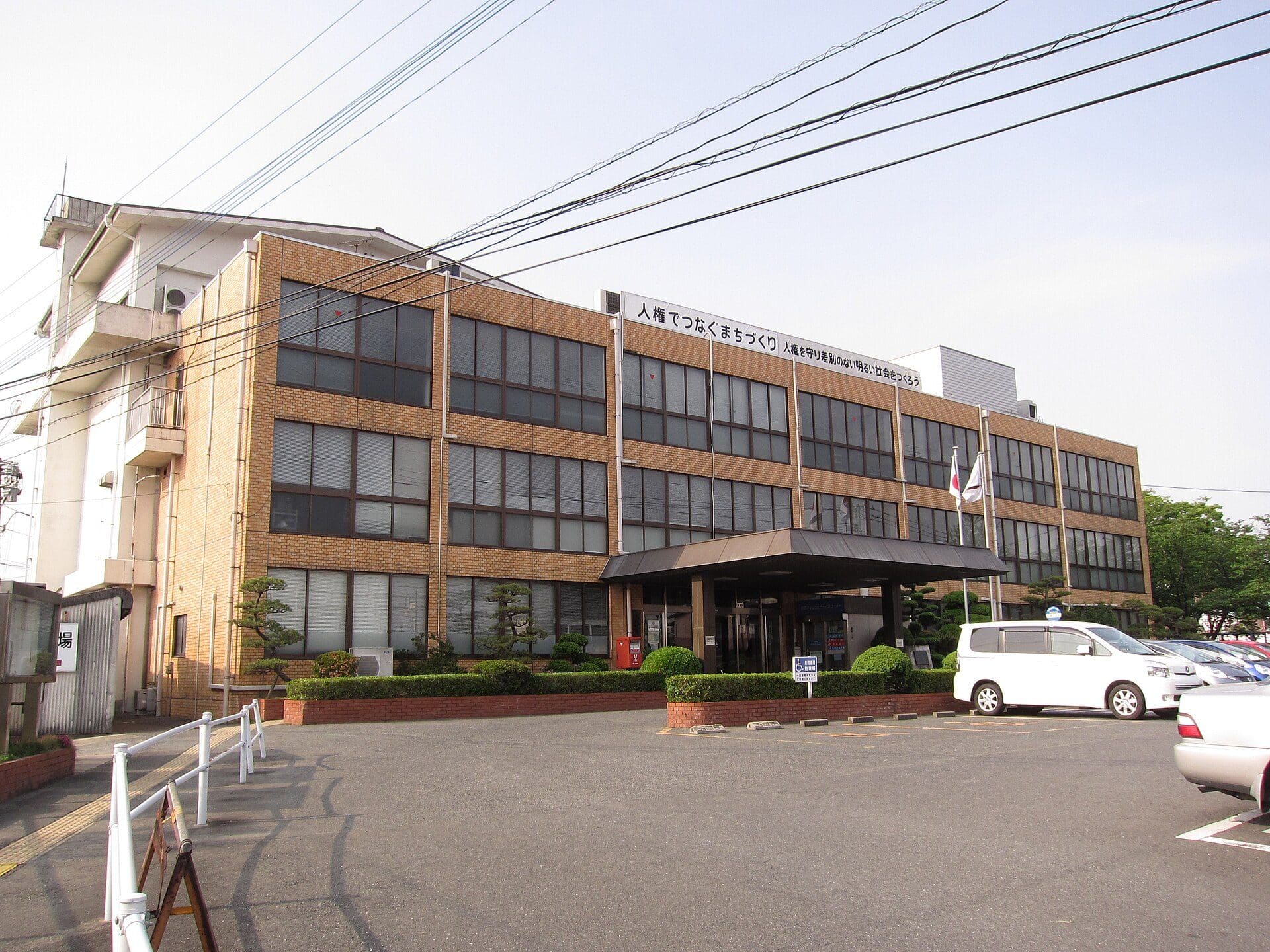 小郡市
