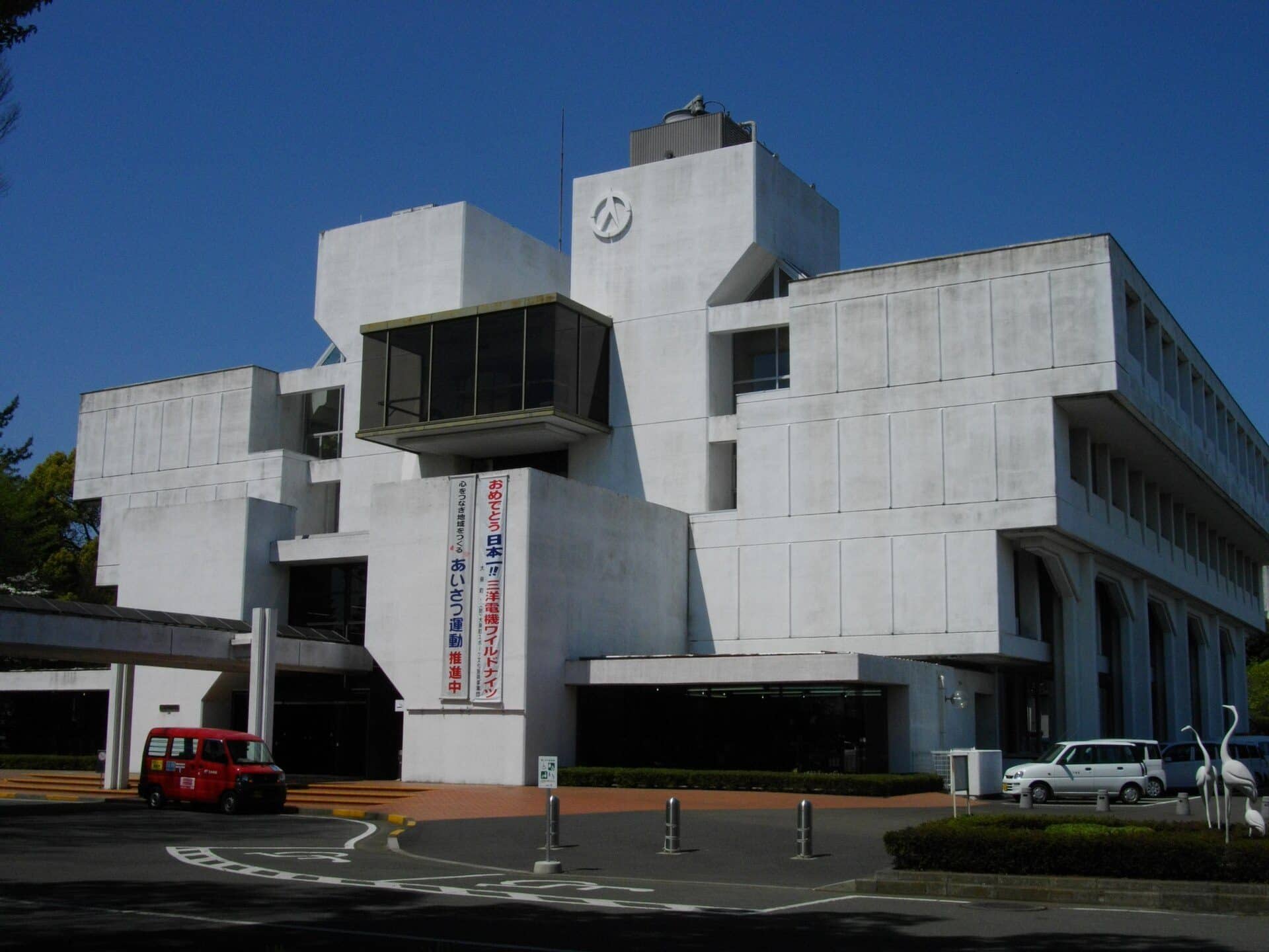 大泉町