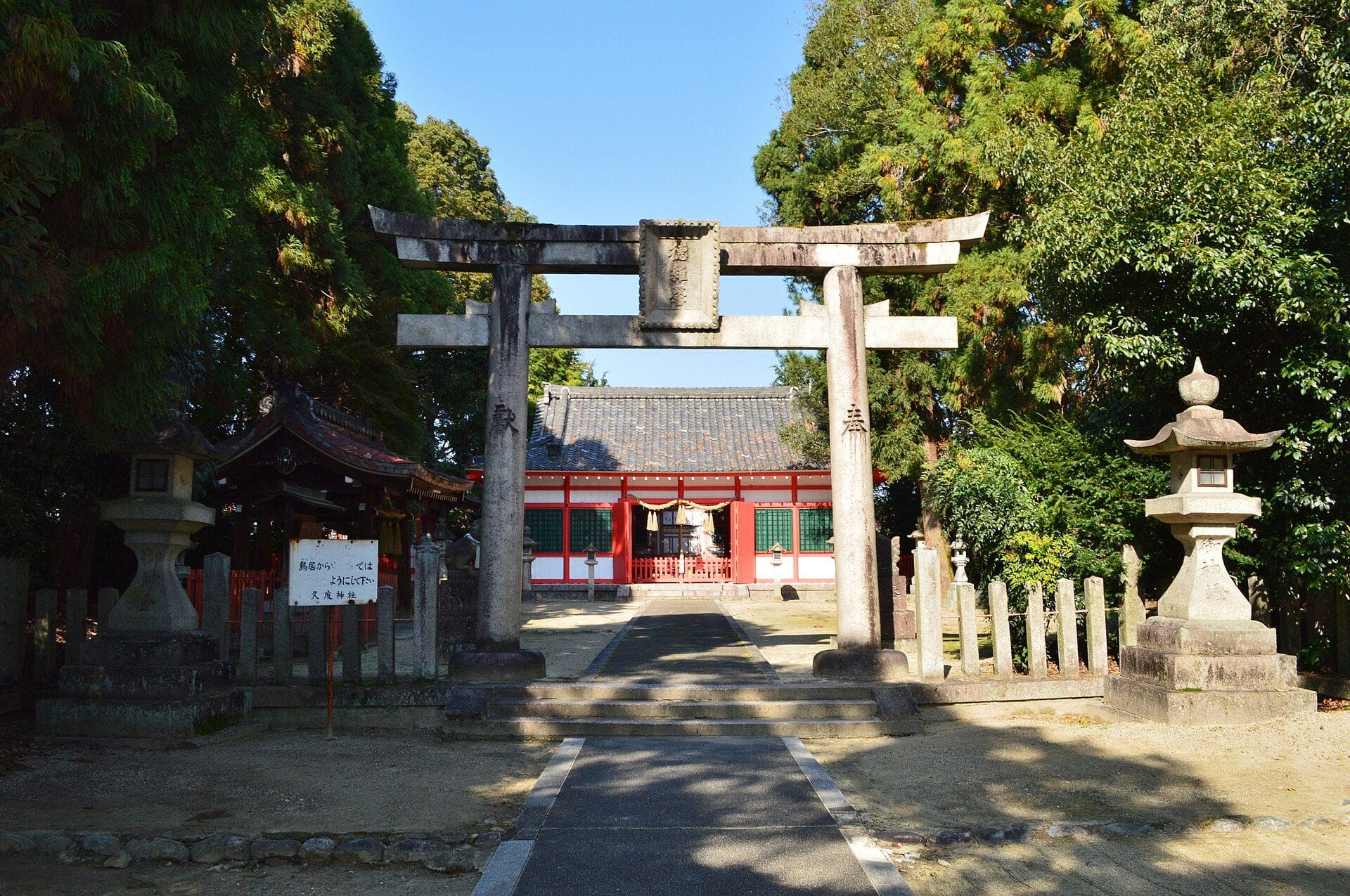 王寺町