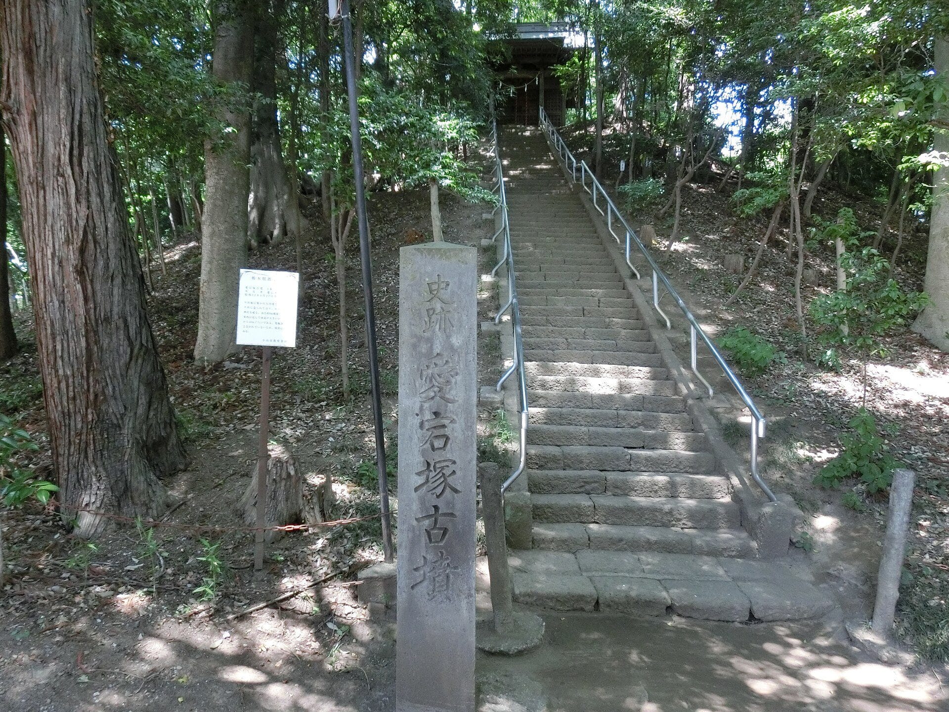 小山市