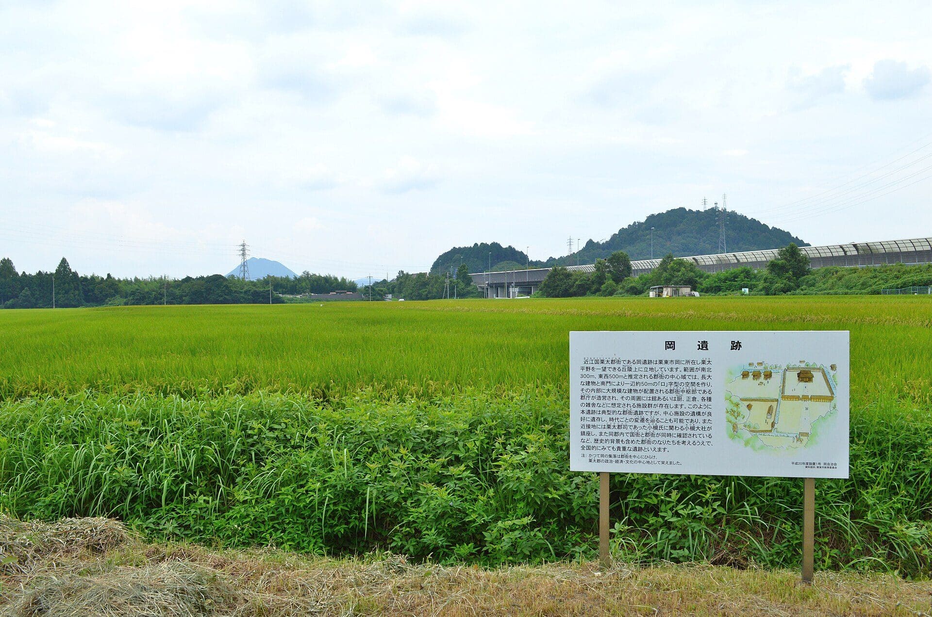 栗東市