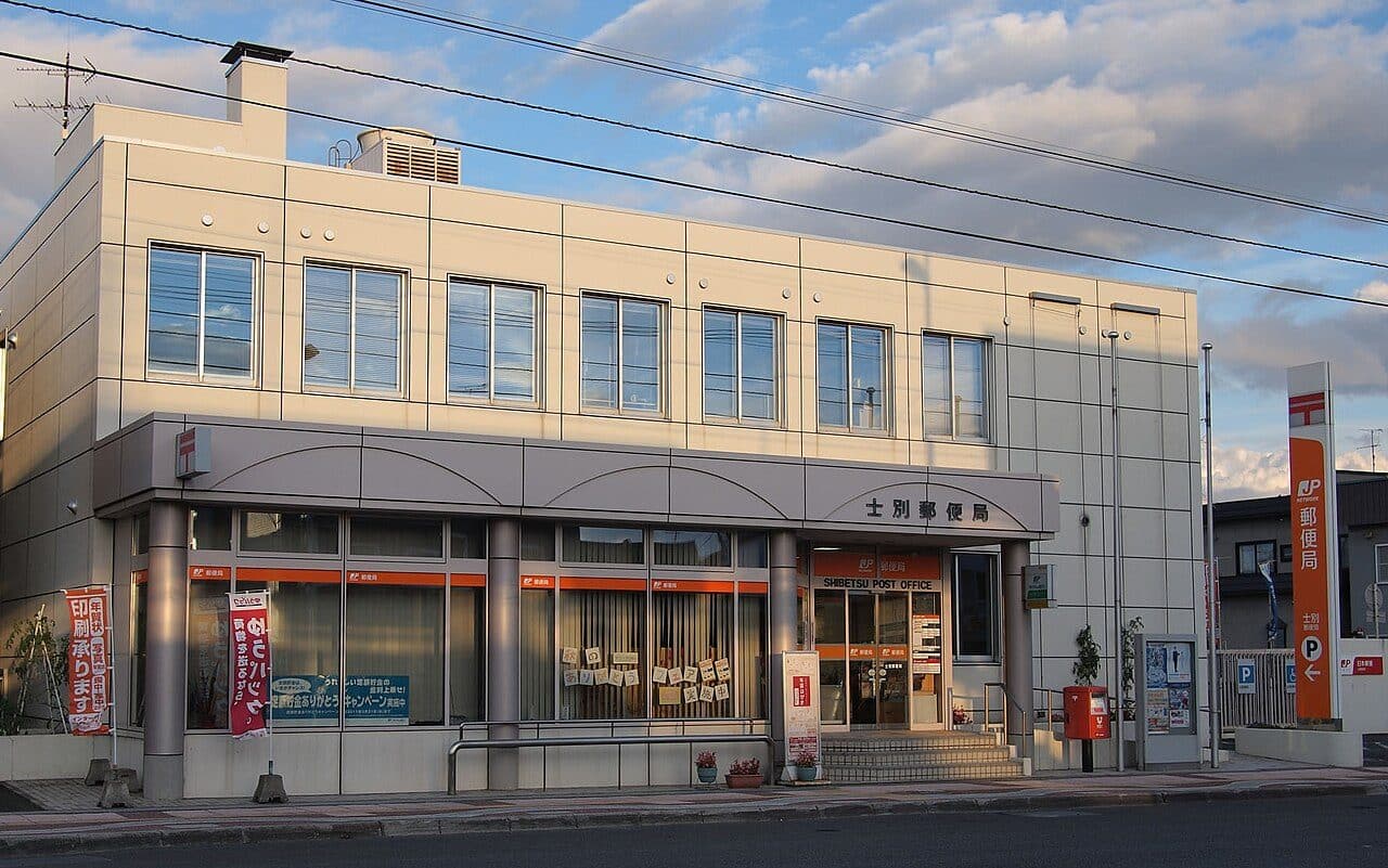 士別市