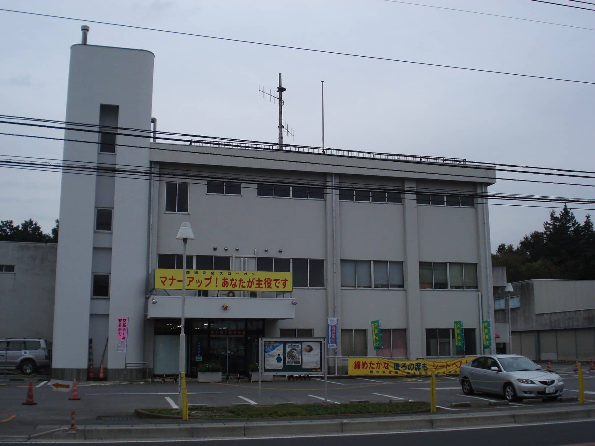下野市