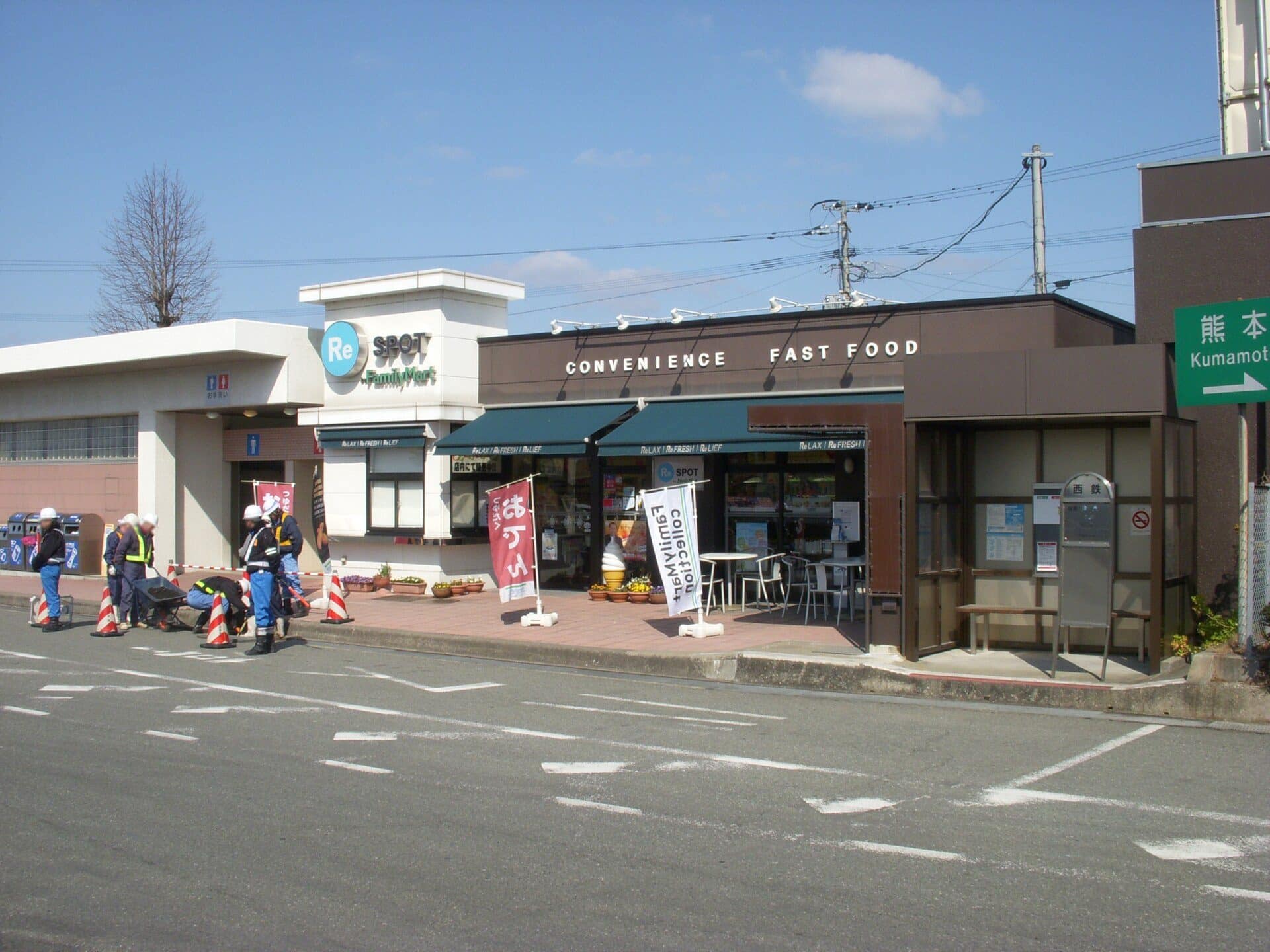 須恵町